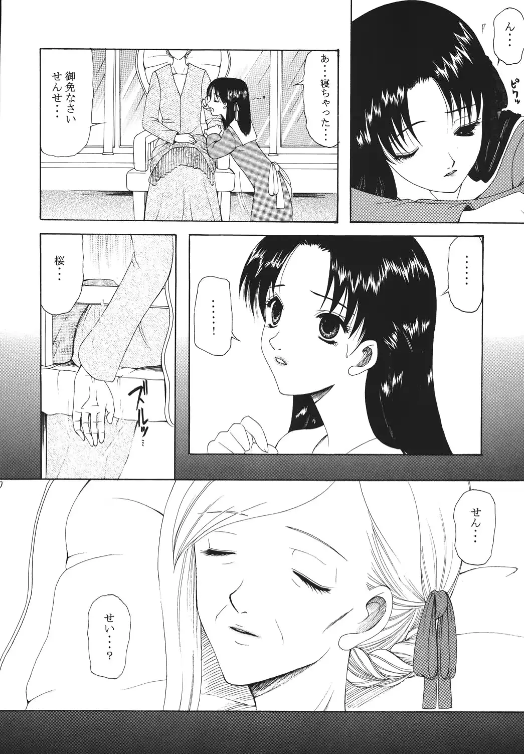 웹툰 이미지 48