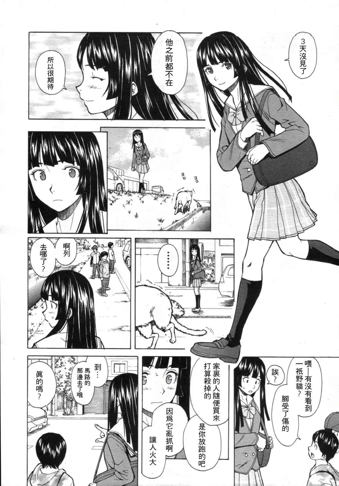 웹툰 이미지 42
