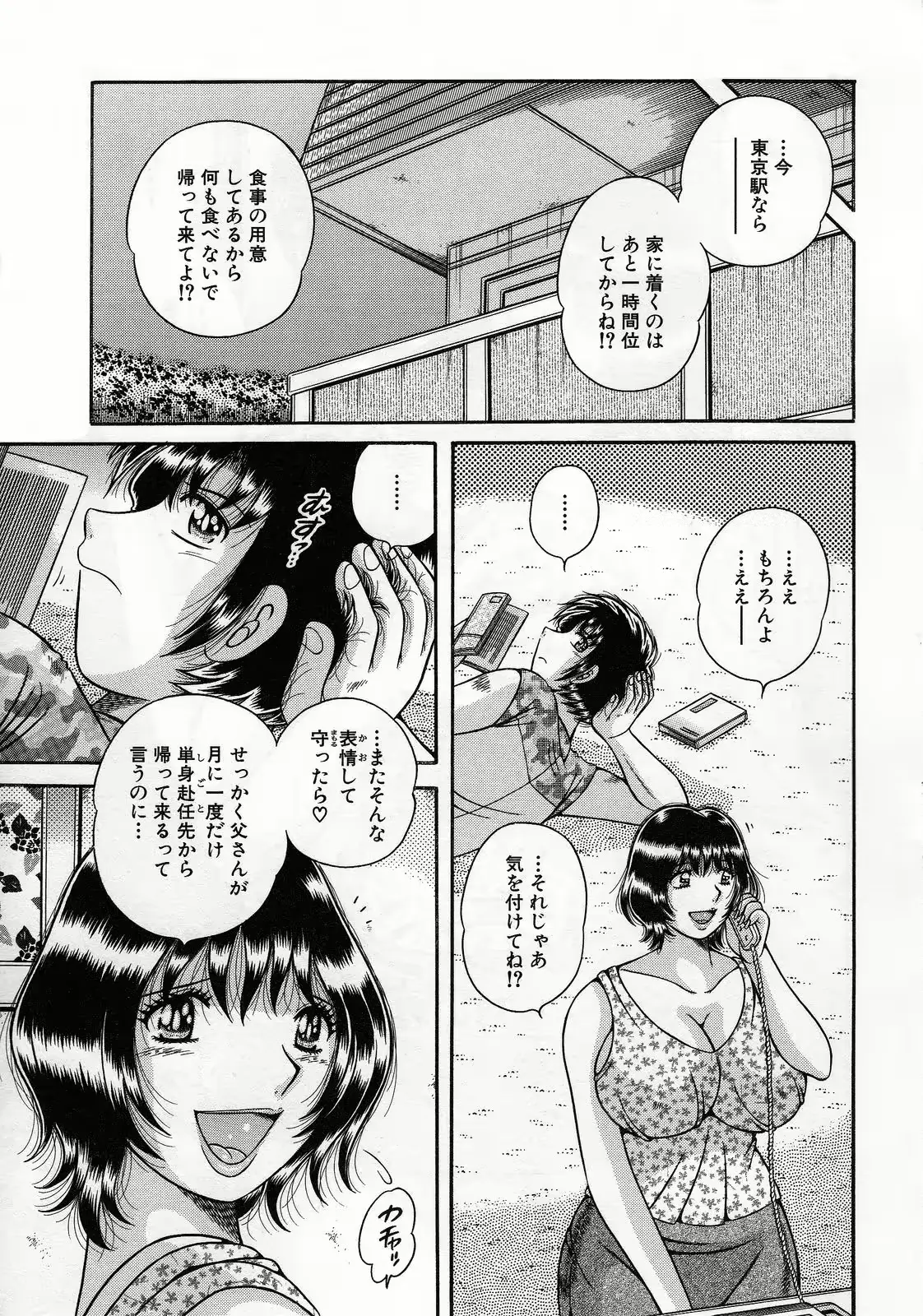 웹툰 이미지 22
