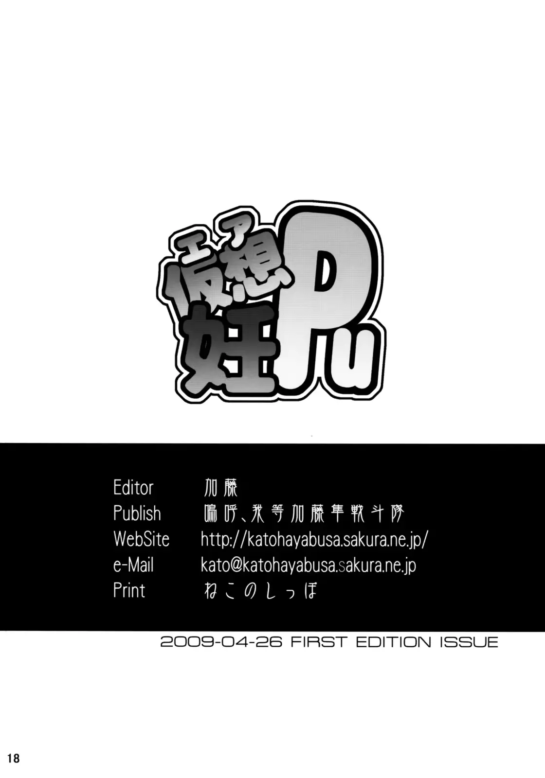 웹툰 이미지 16