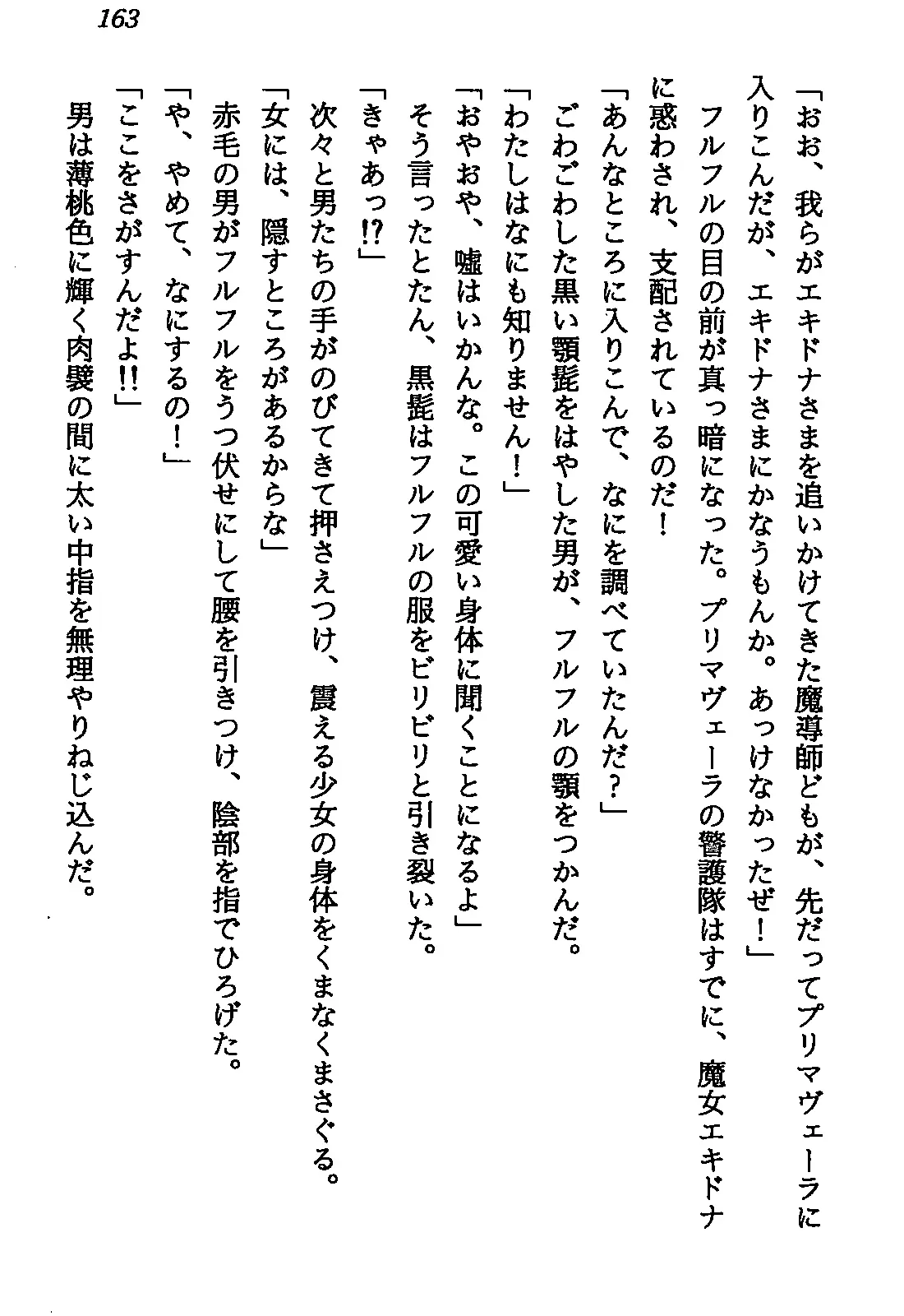 웹툰 이미지 164