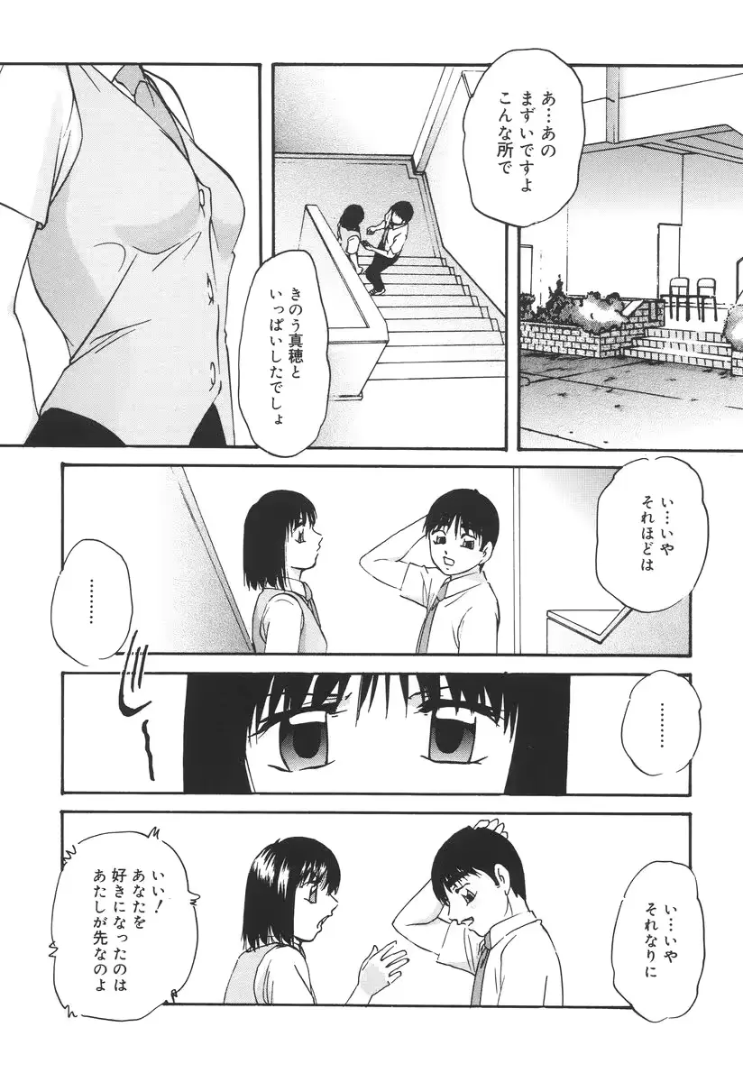 웹툰 이미지 103