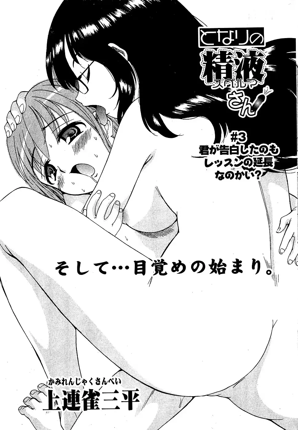 웹툰 이미지 56