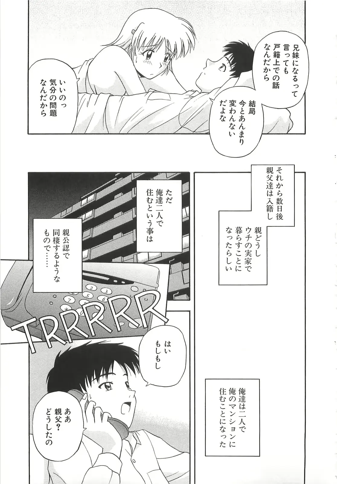 웹툰 이미지 171