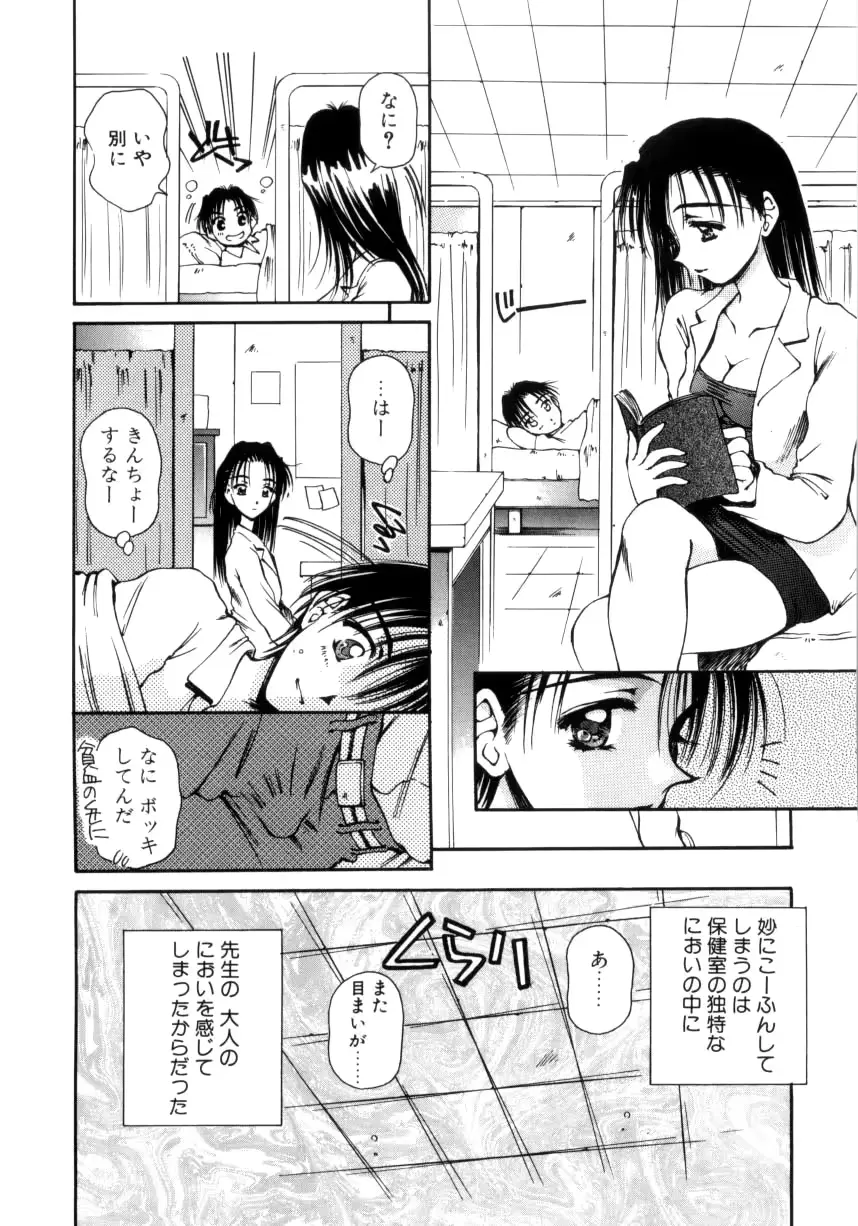 웹툰 이미지 56