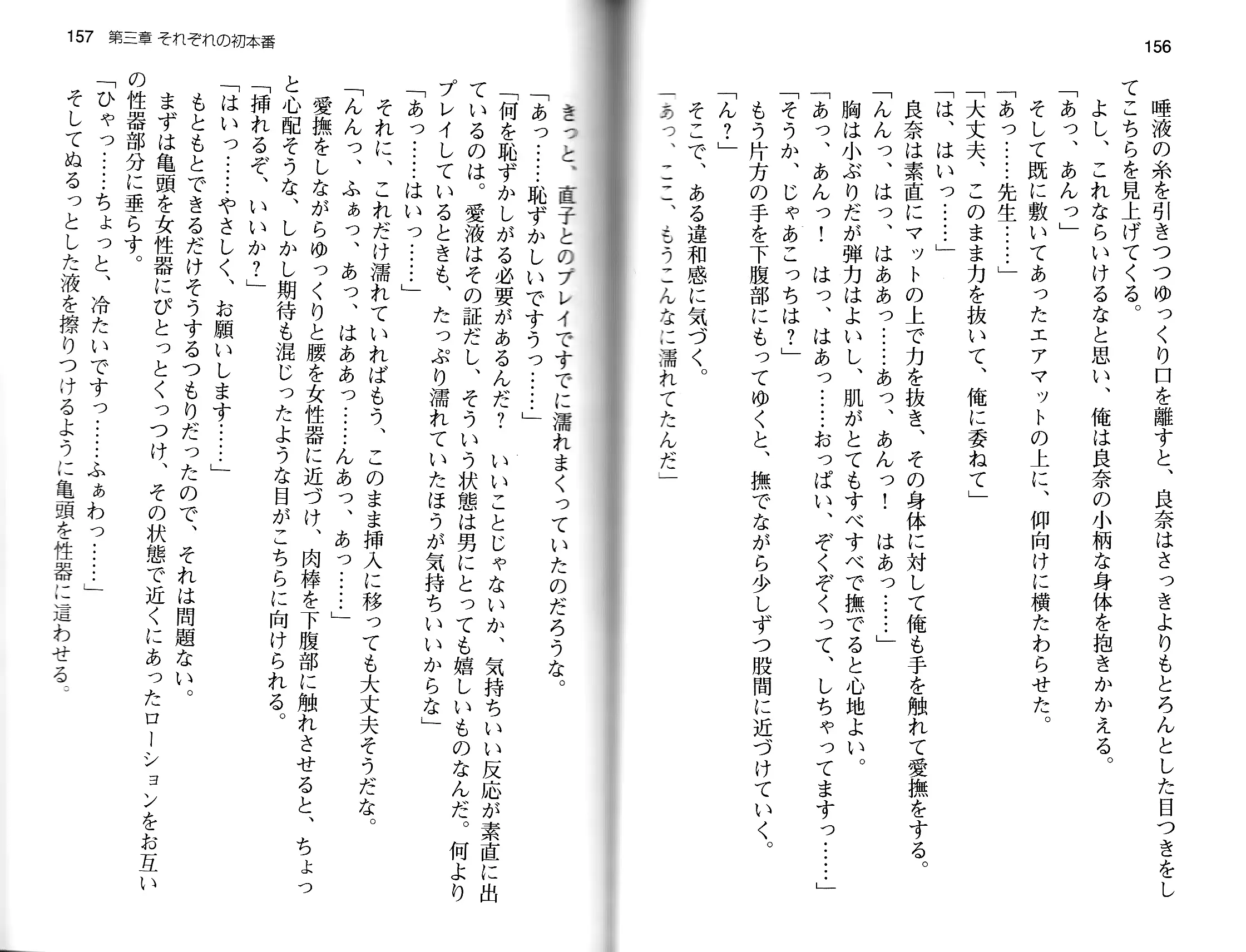 웹툰 이미지 80