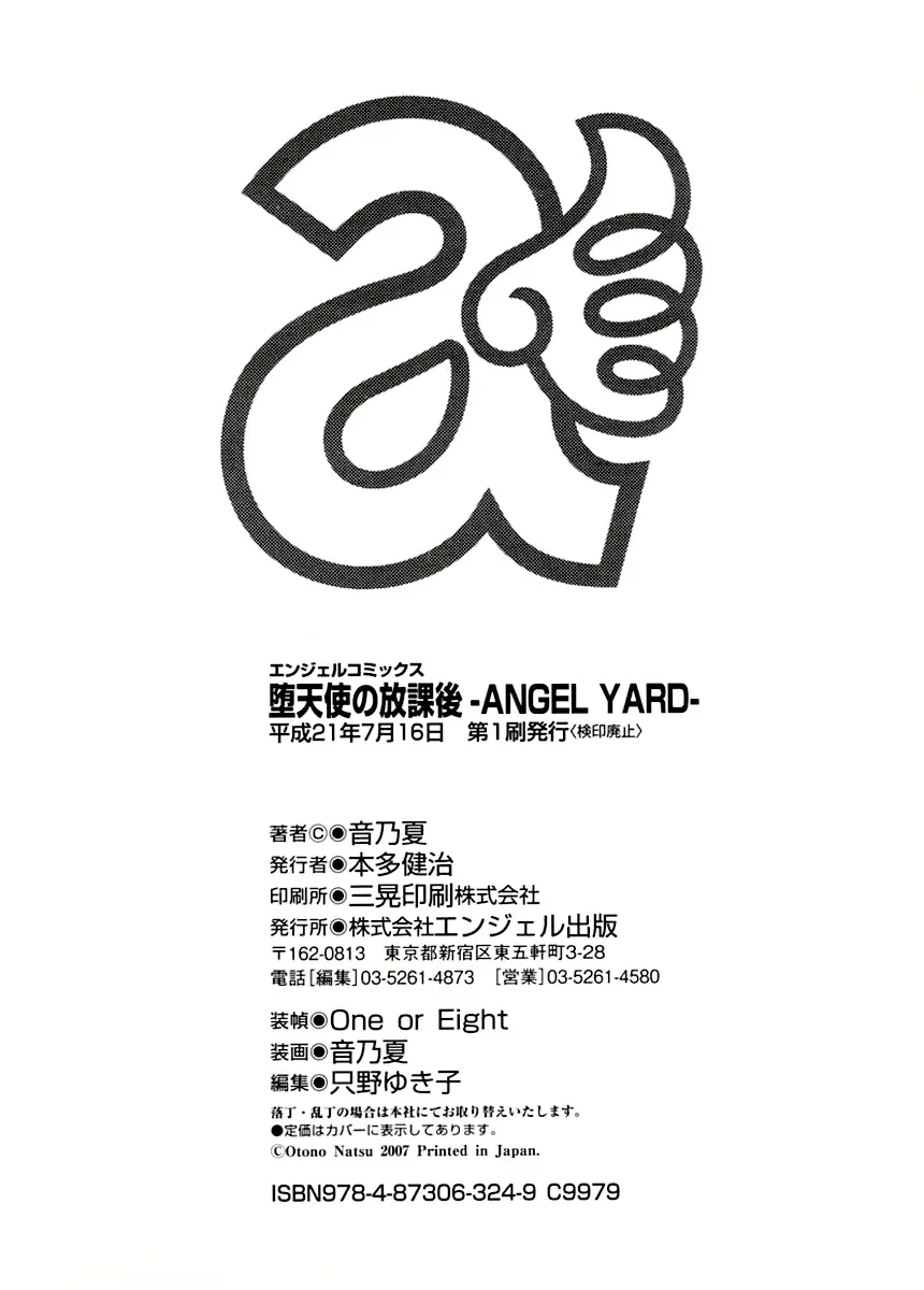 웹툰 이미지 188