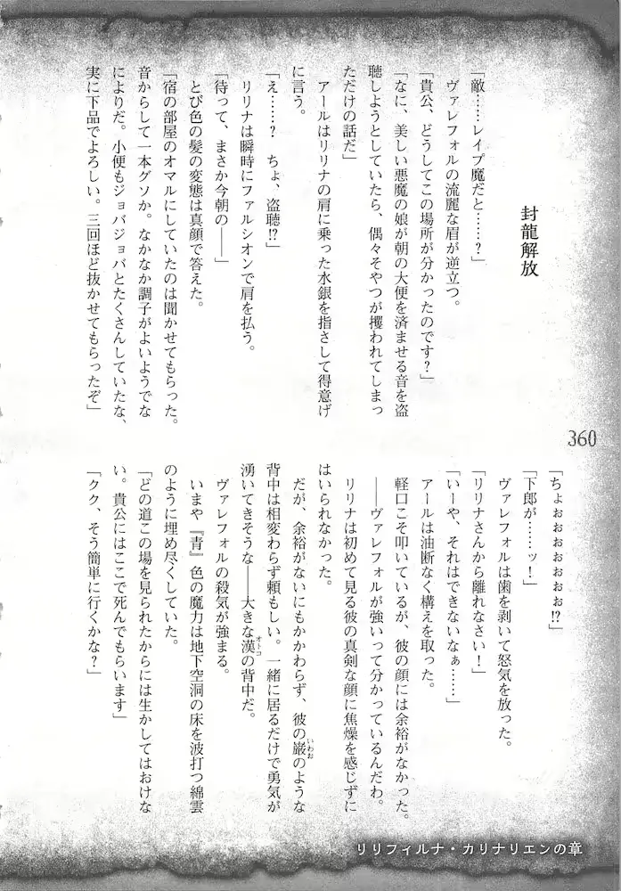 웹툰 이미지 362