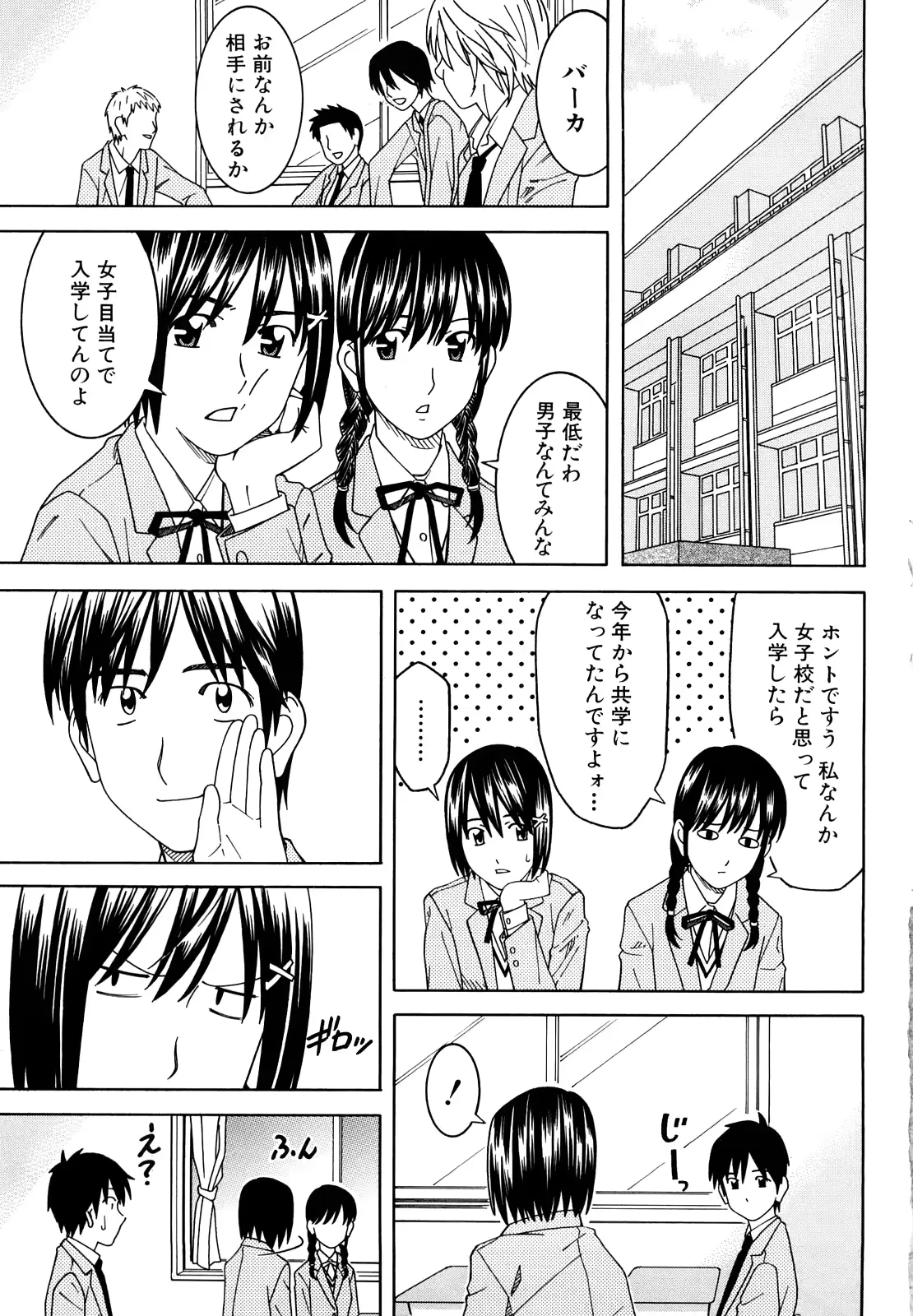 웹툰 이미지 8