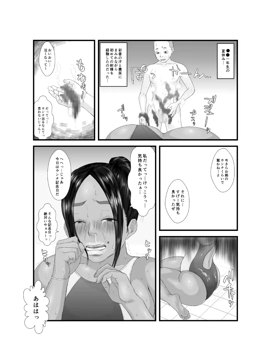 웹툰 이미지 14