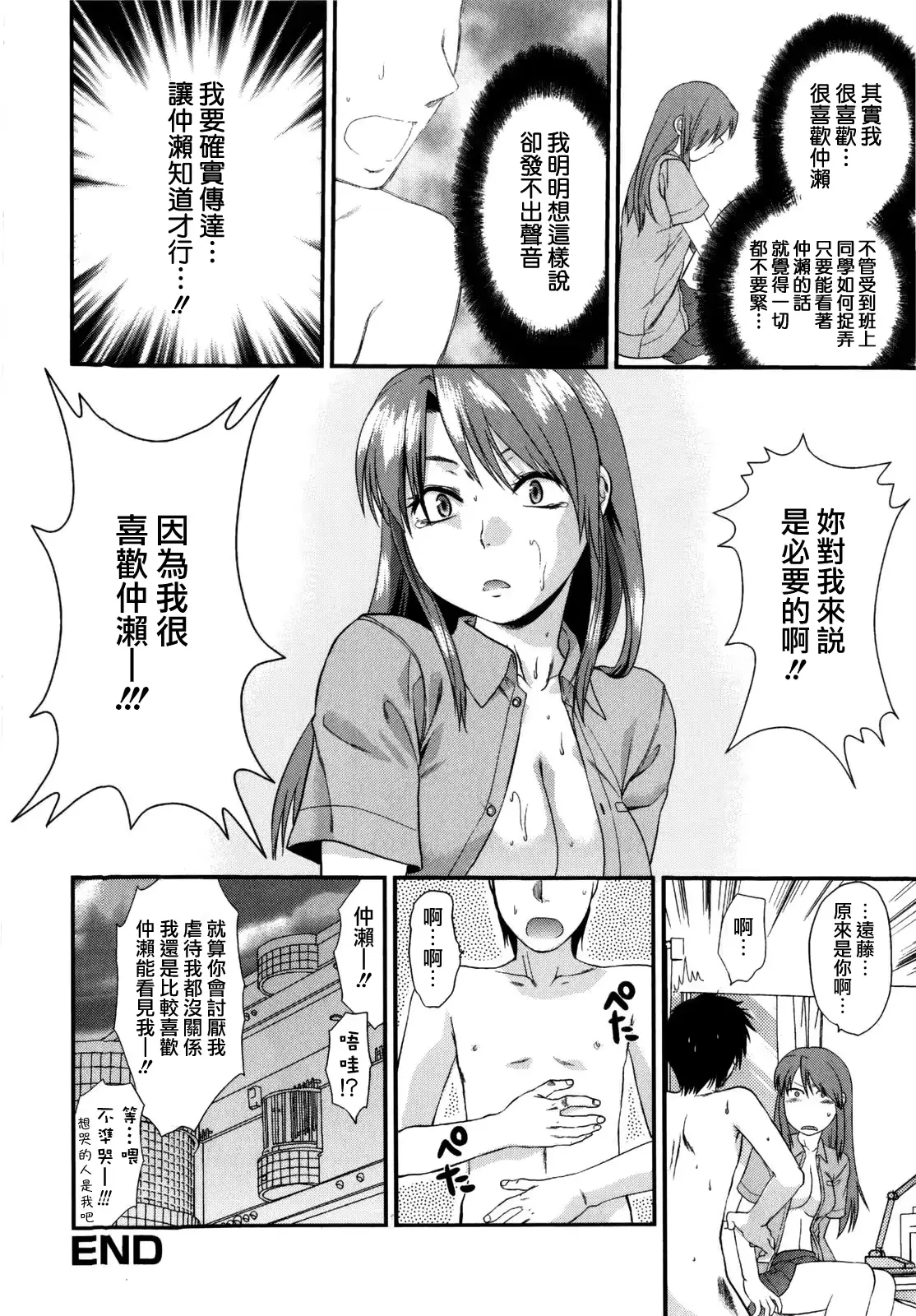 웹툰 이미지 185