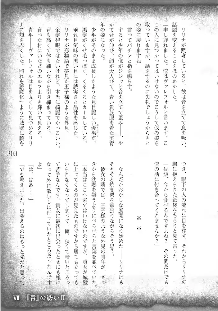 웹툰 이미지 305