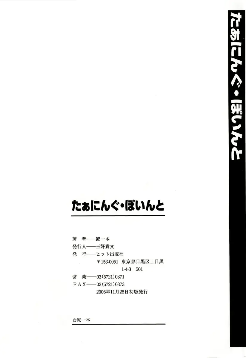 웹툰 이미지 204