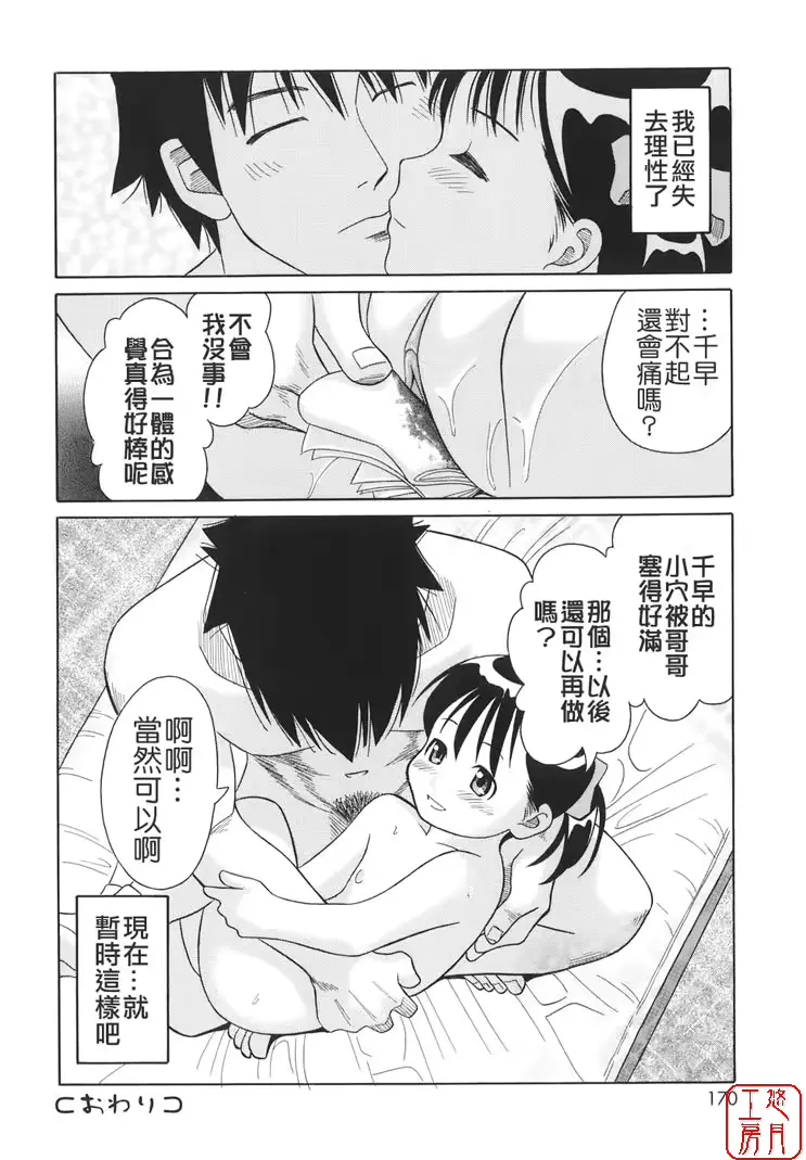 웹툰 이미지 170