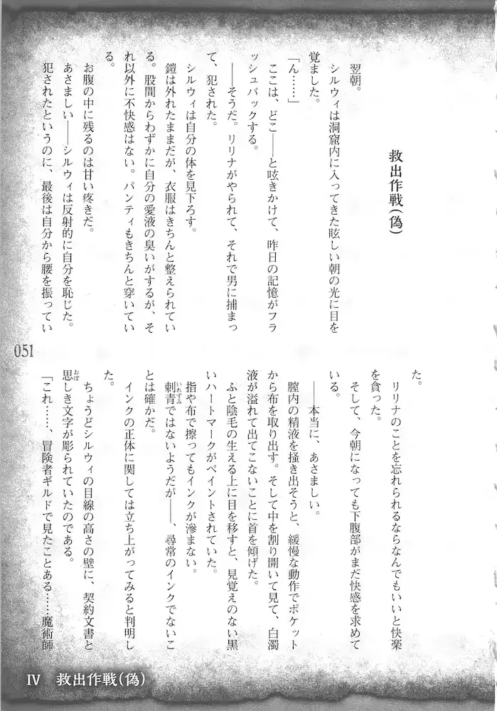 웹툰 이미지 53