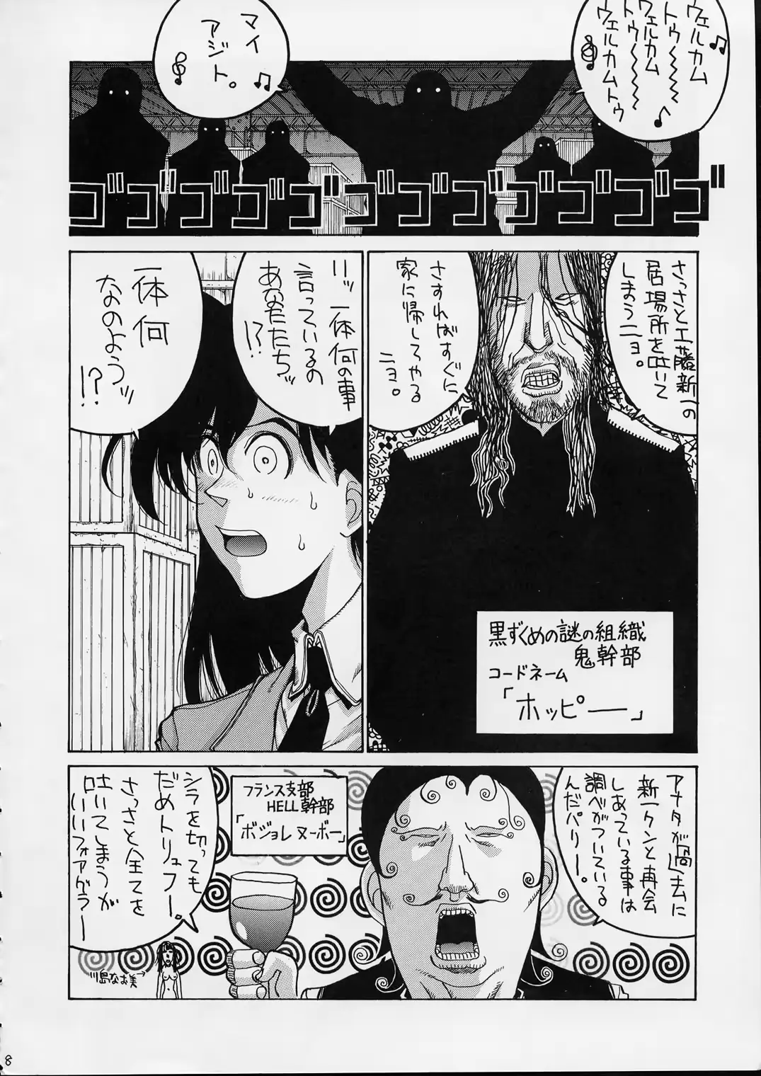웹툰 이미지 5