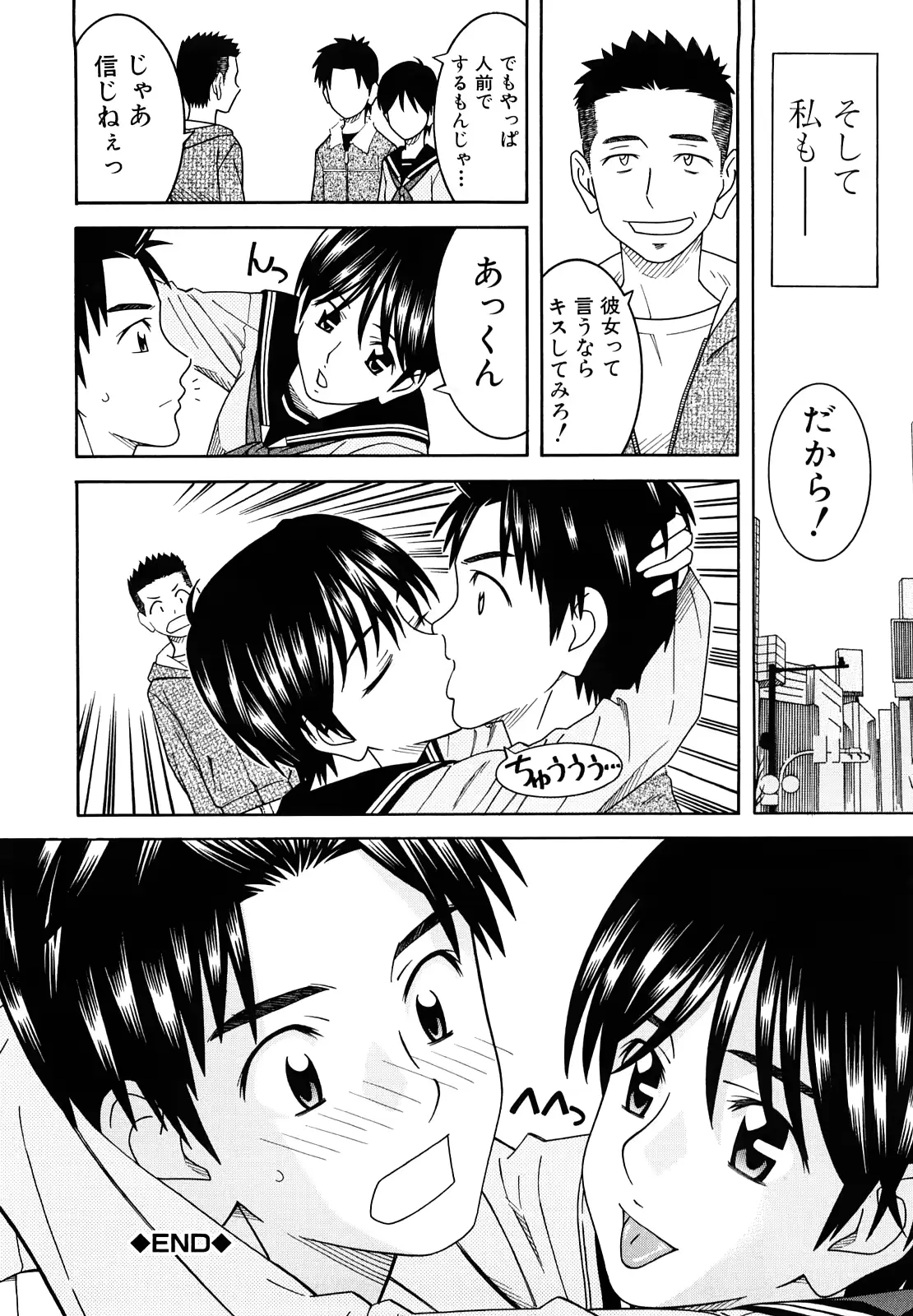 웹툰 이미지 233
