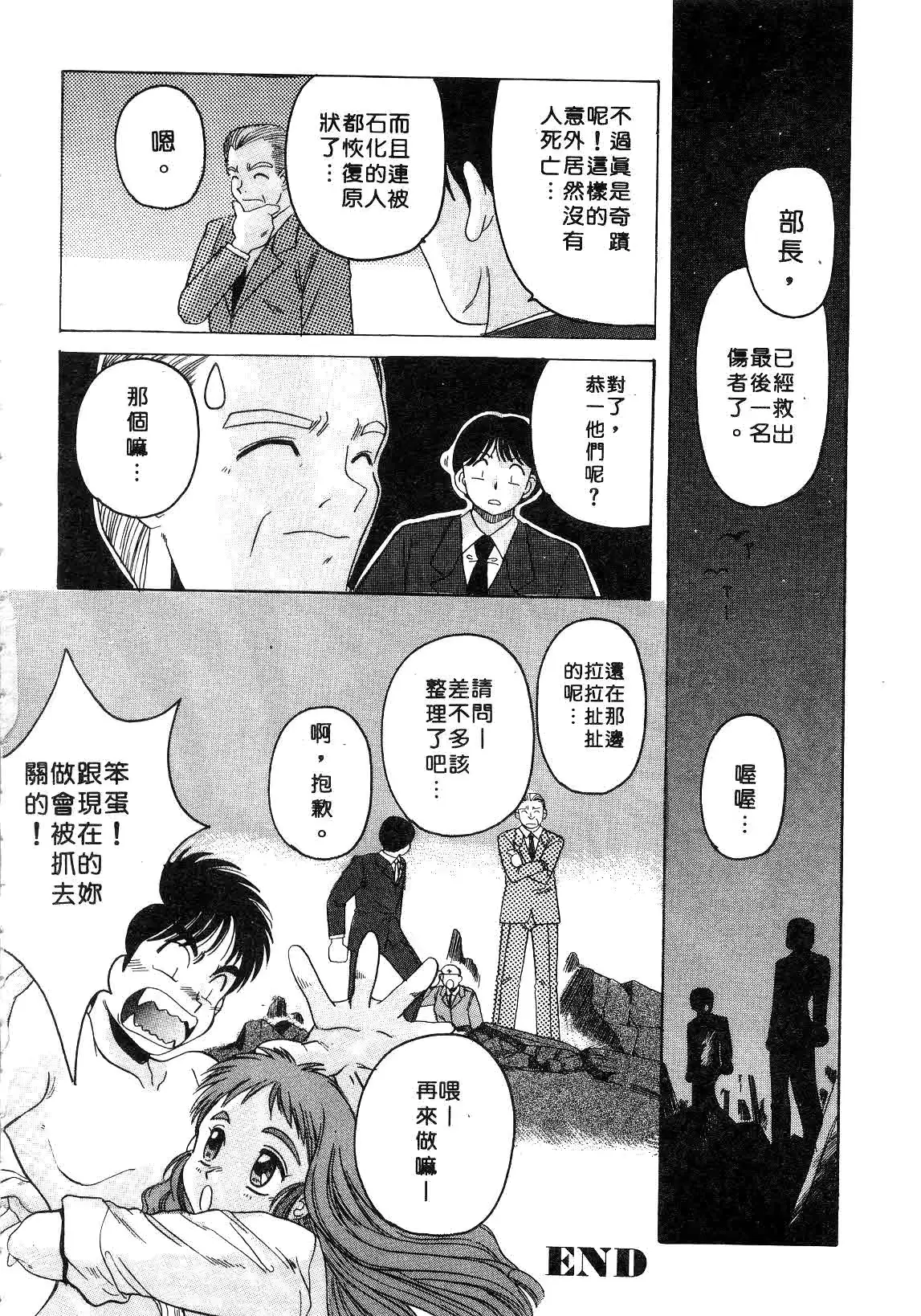 웹툰 이미지 185