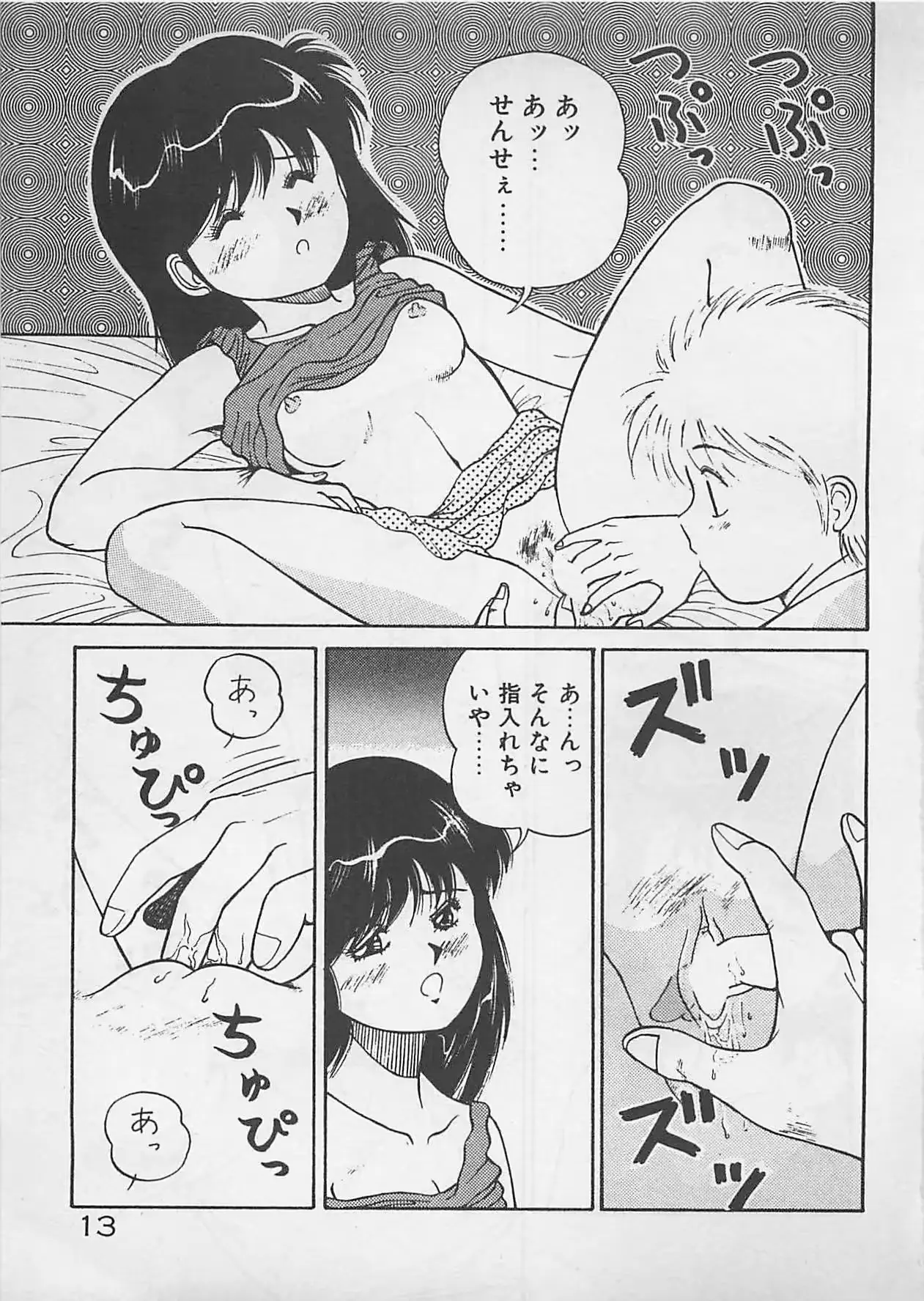 웹툰 이미지 13