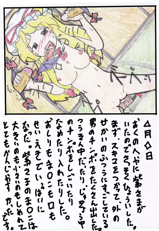 웹툰 이미지 20