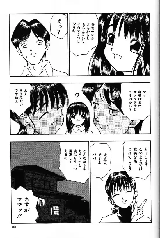 웹툰 이미지 160