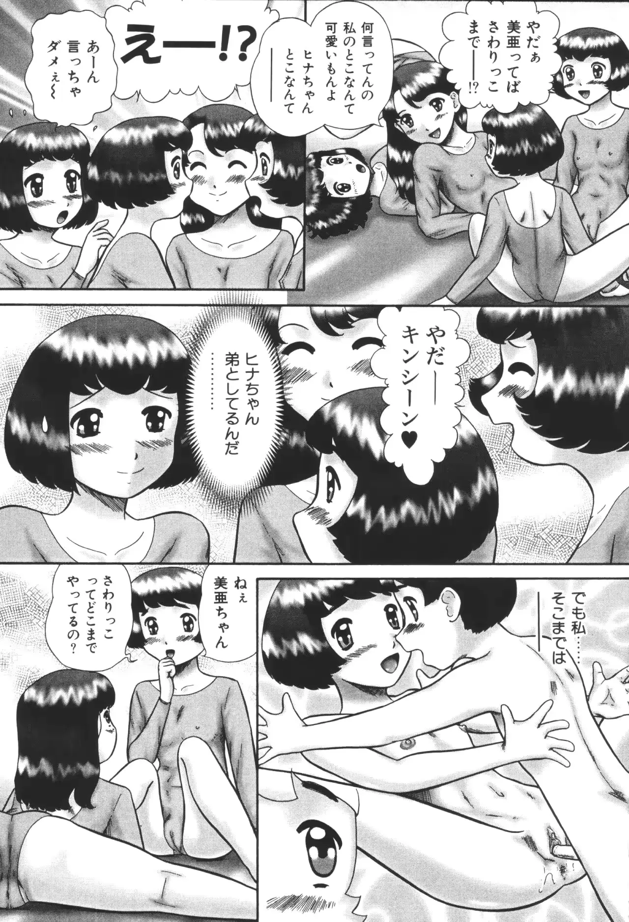 웹툰 이미지 117