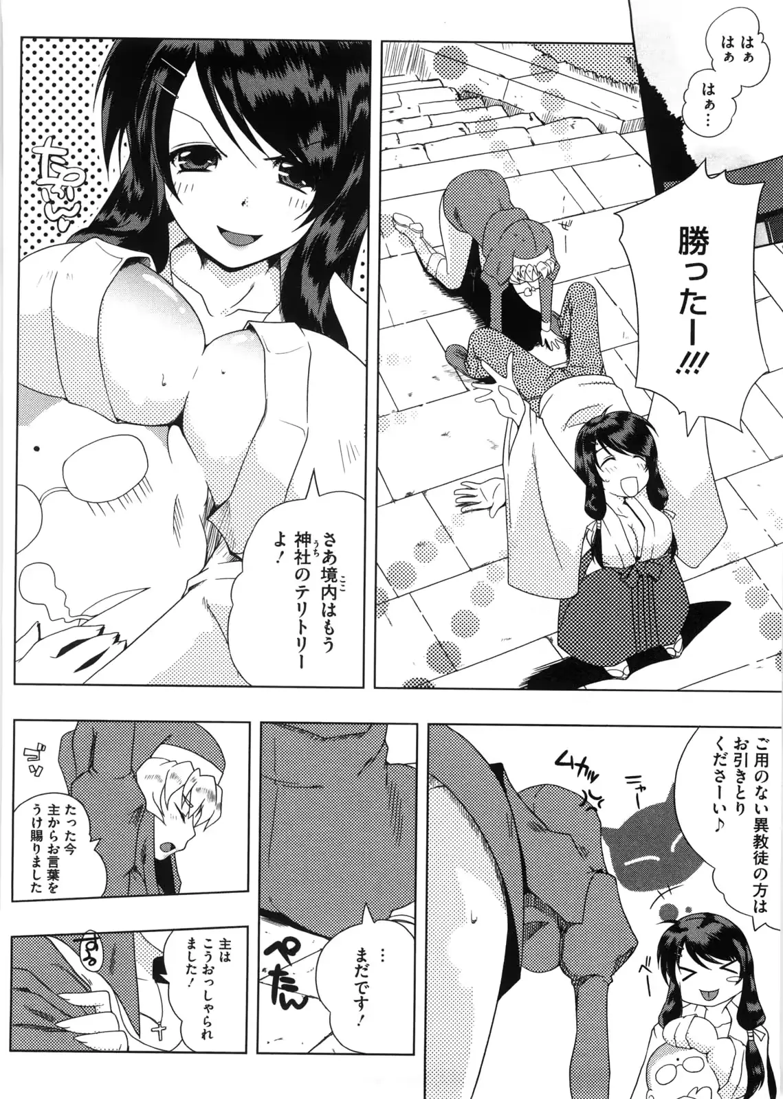 웹툰 이미지 84