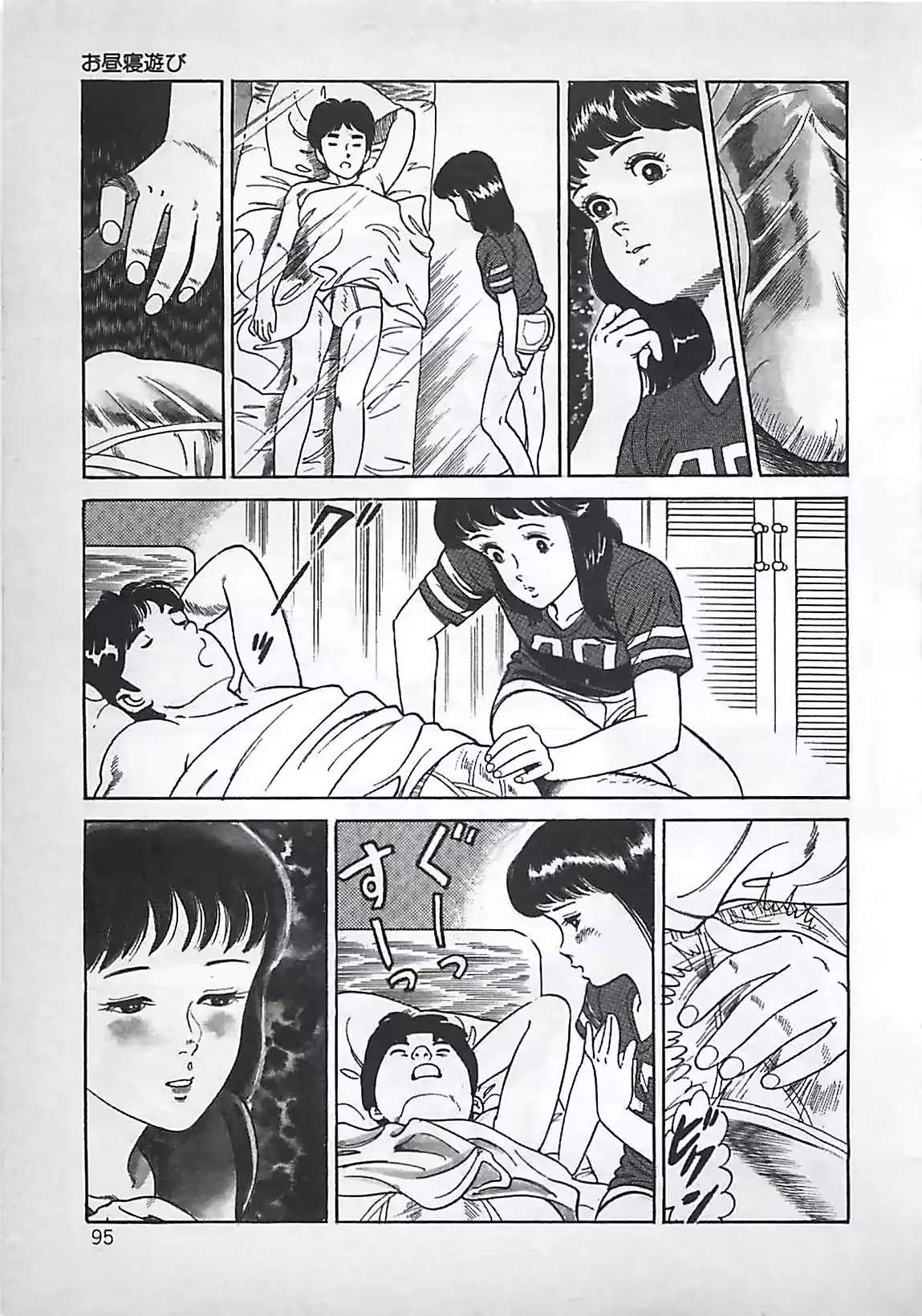 웹툰 이미지 95