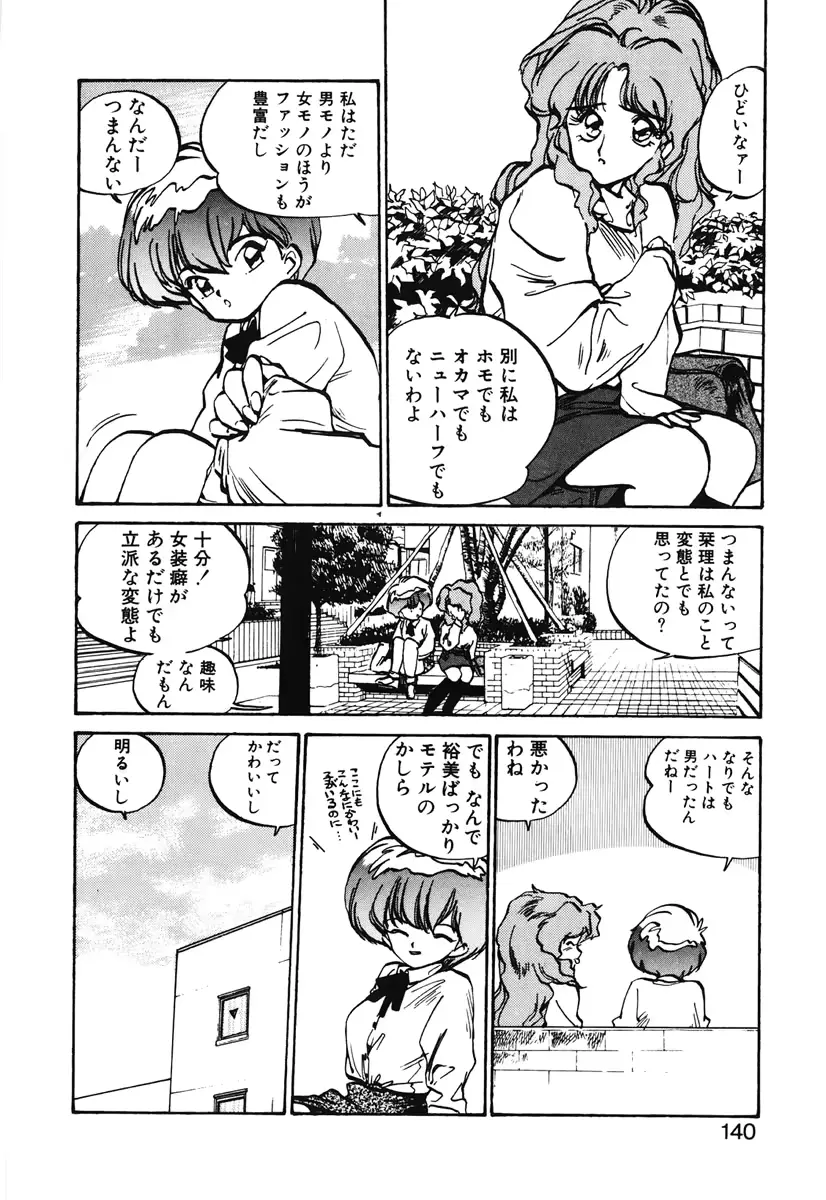 웹툰 이미지 137