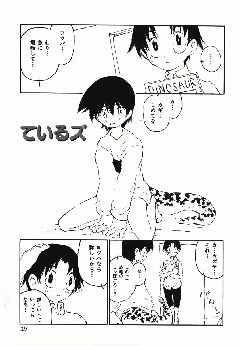 웹툰 이미지 132