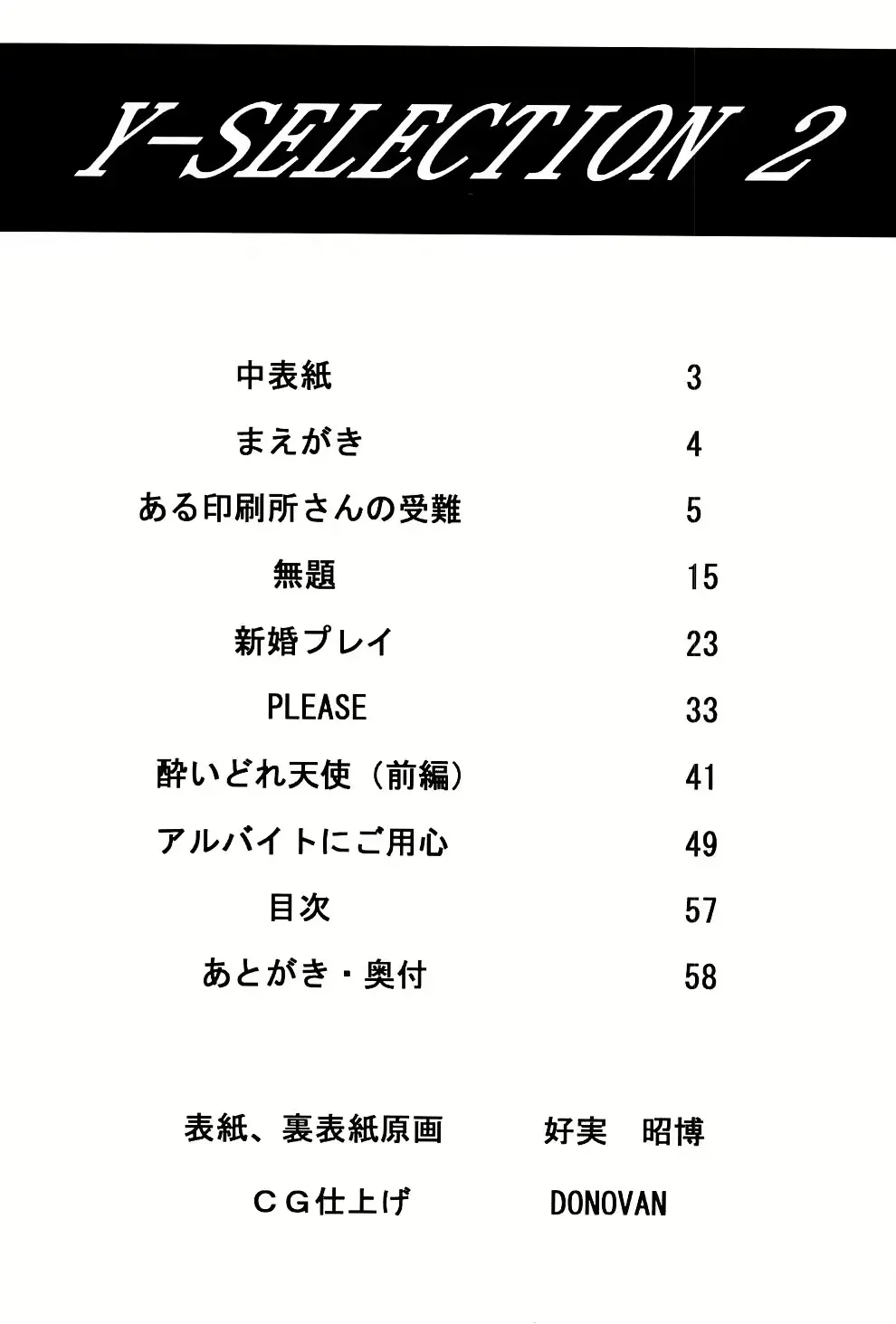 웹툰 이미지 55