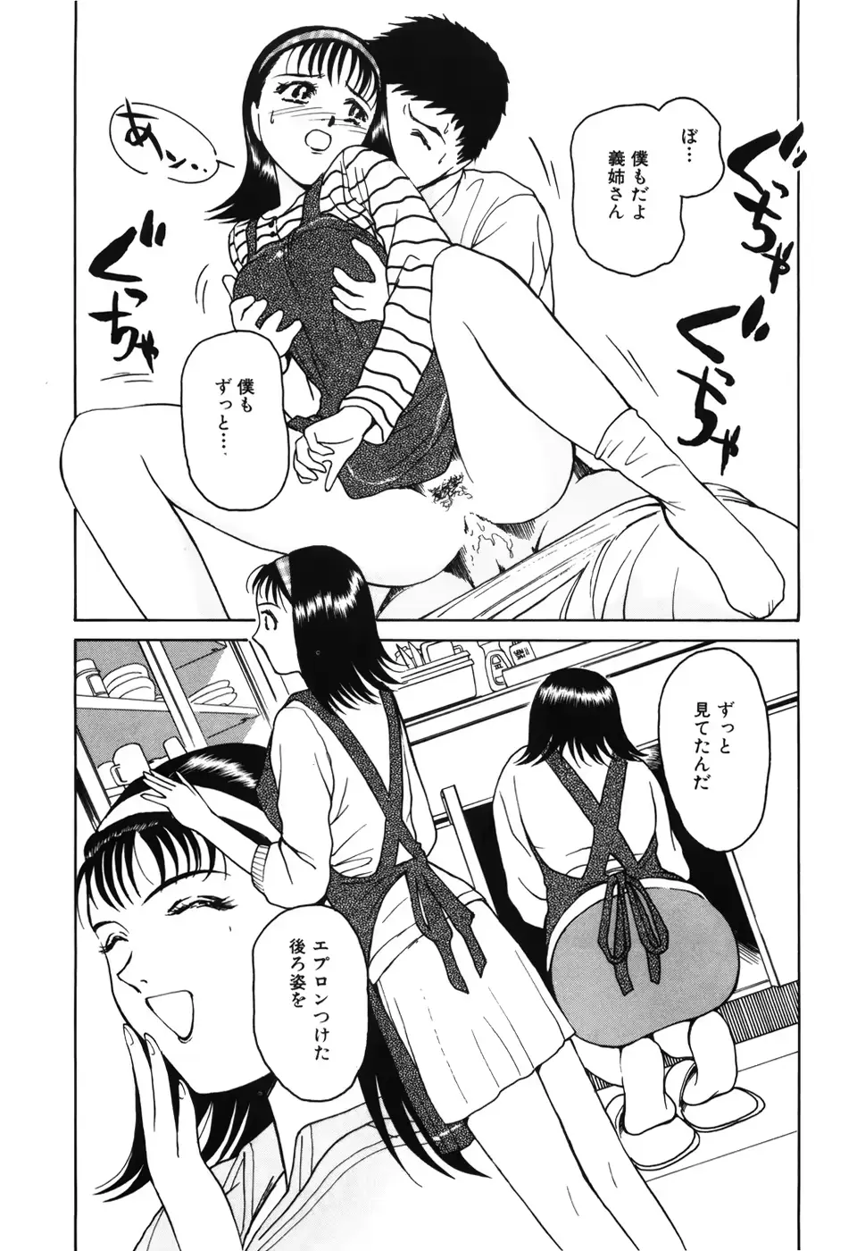 웹툰 이미지 158