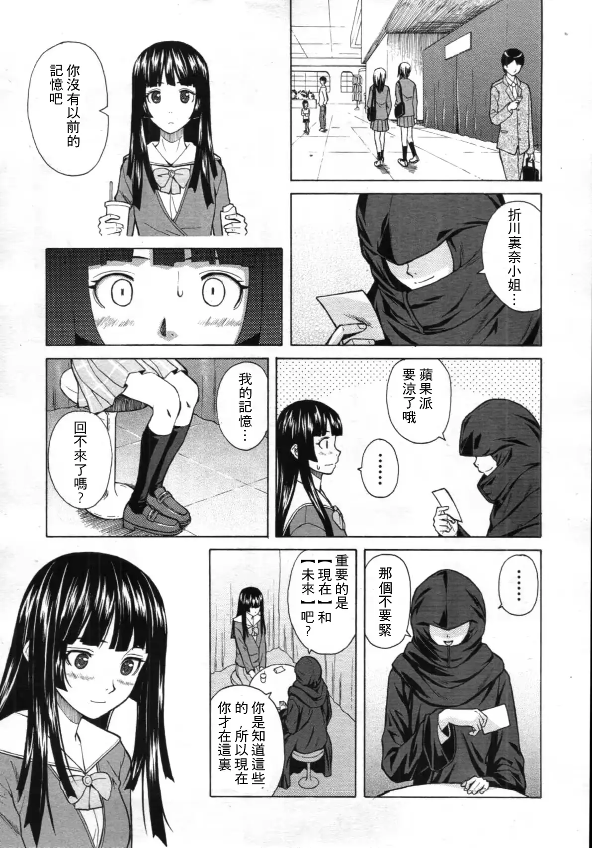 웹툰 이미지 35