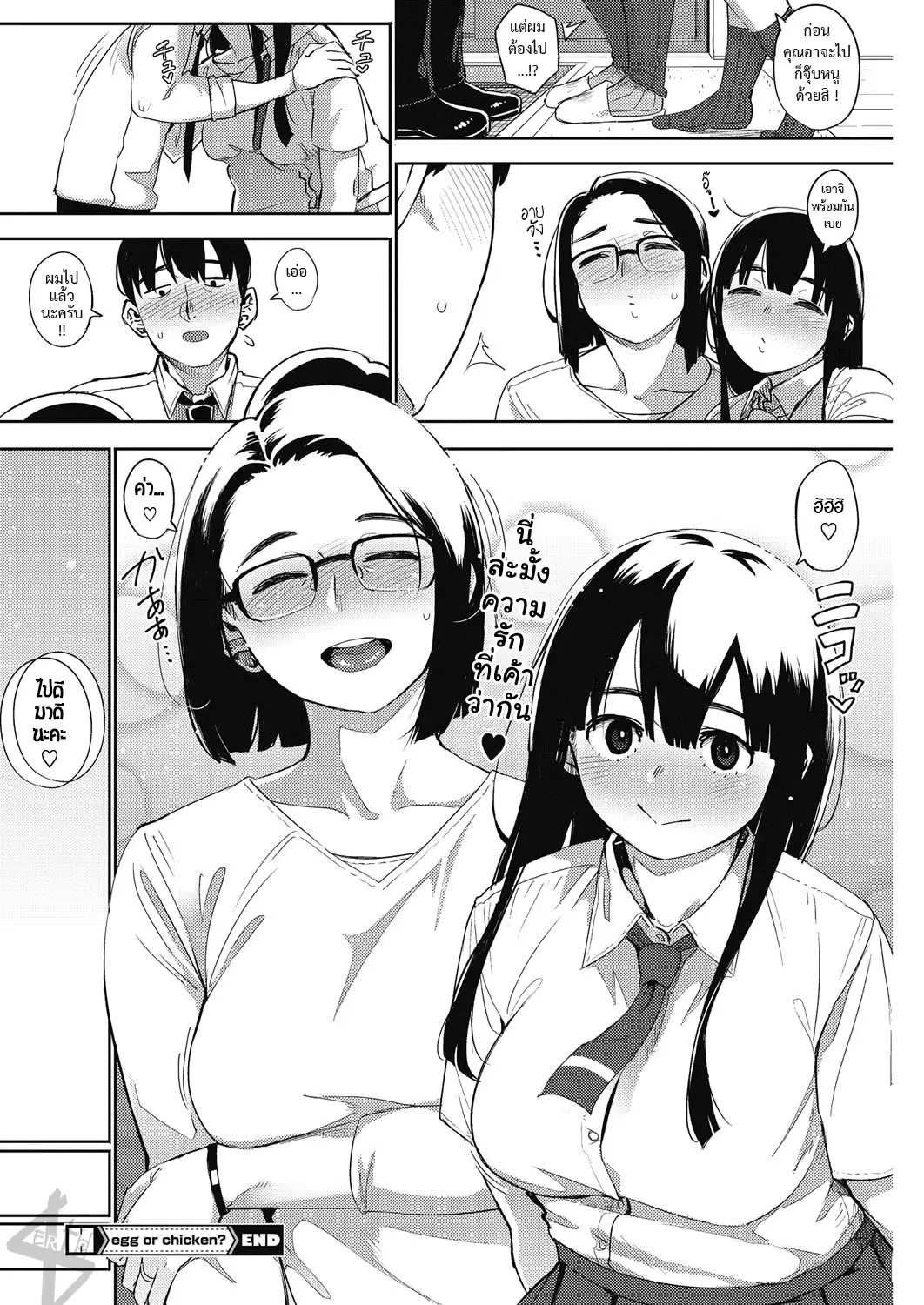 웹툰 이미지 40