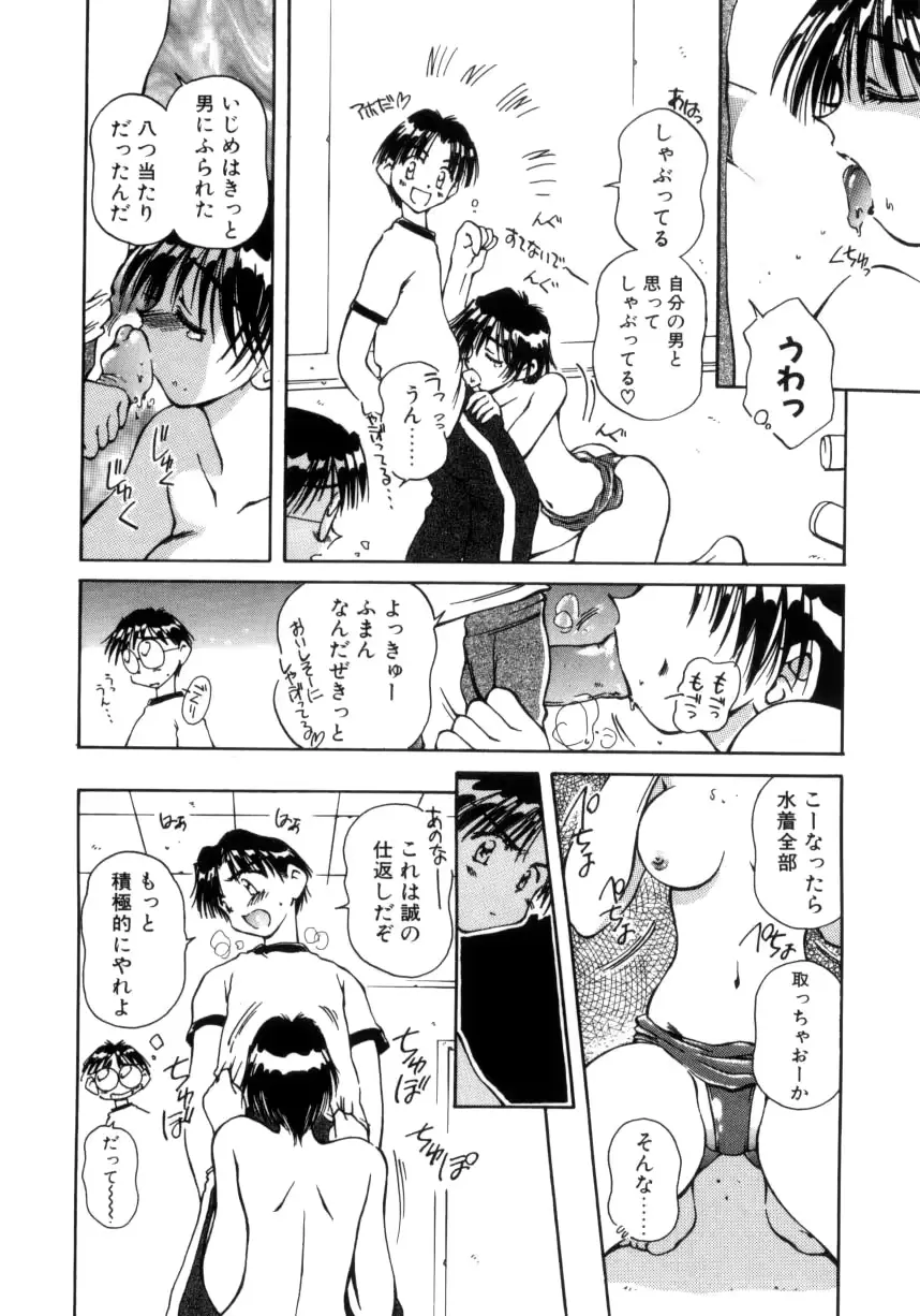 웹툰 이미지 110