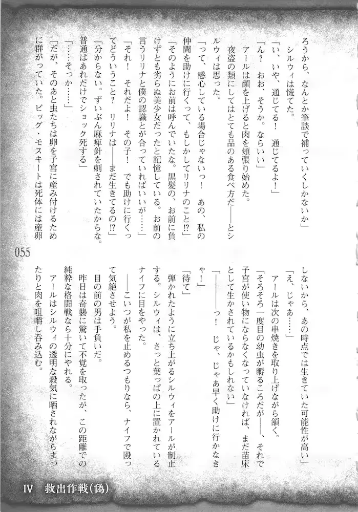 웹툰 이미지 57
