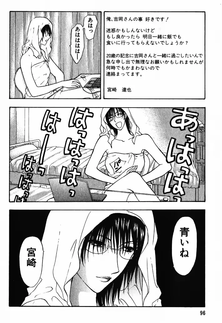 웹툰 이미지 94