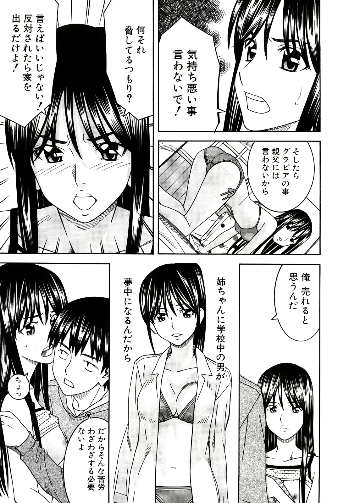 웹툰 이미지 188
