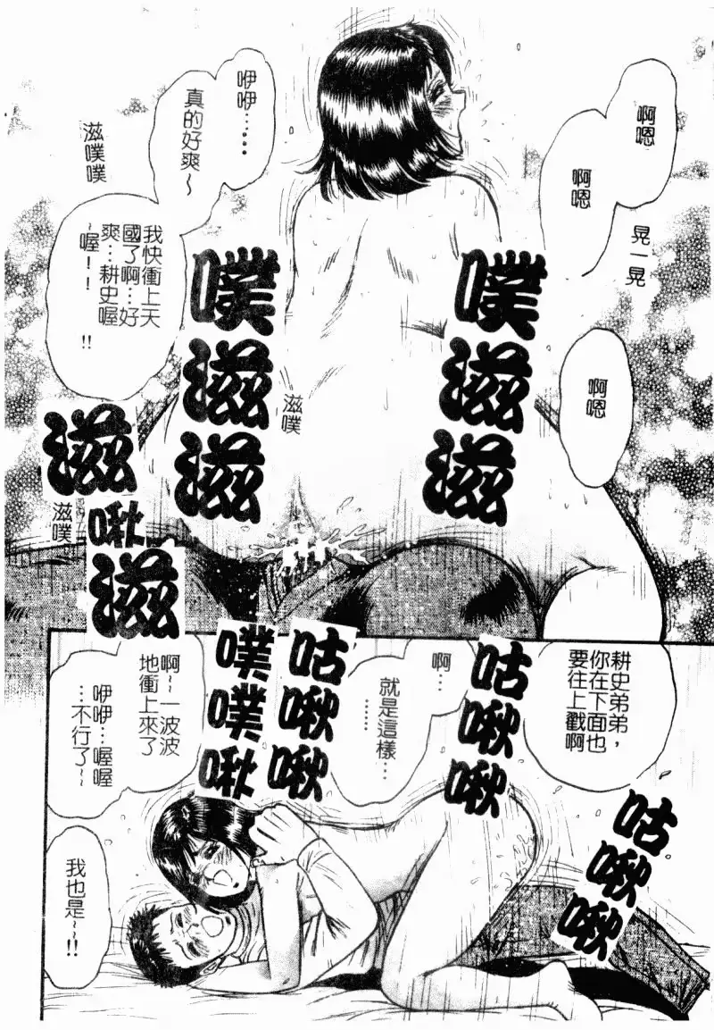 웹툰 이미지 31