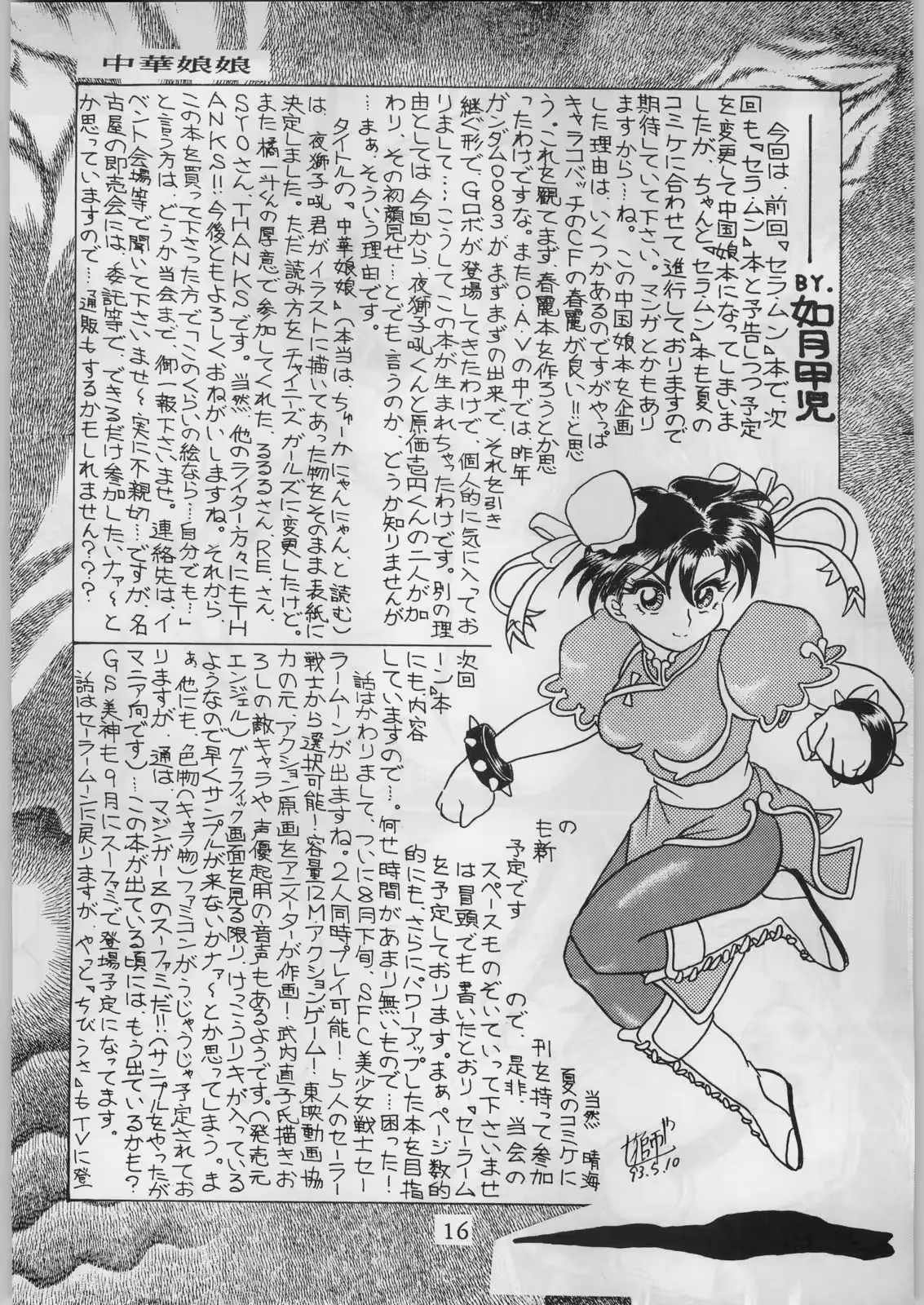 웹툰 이미지 15