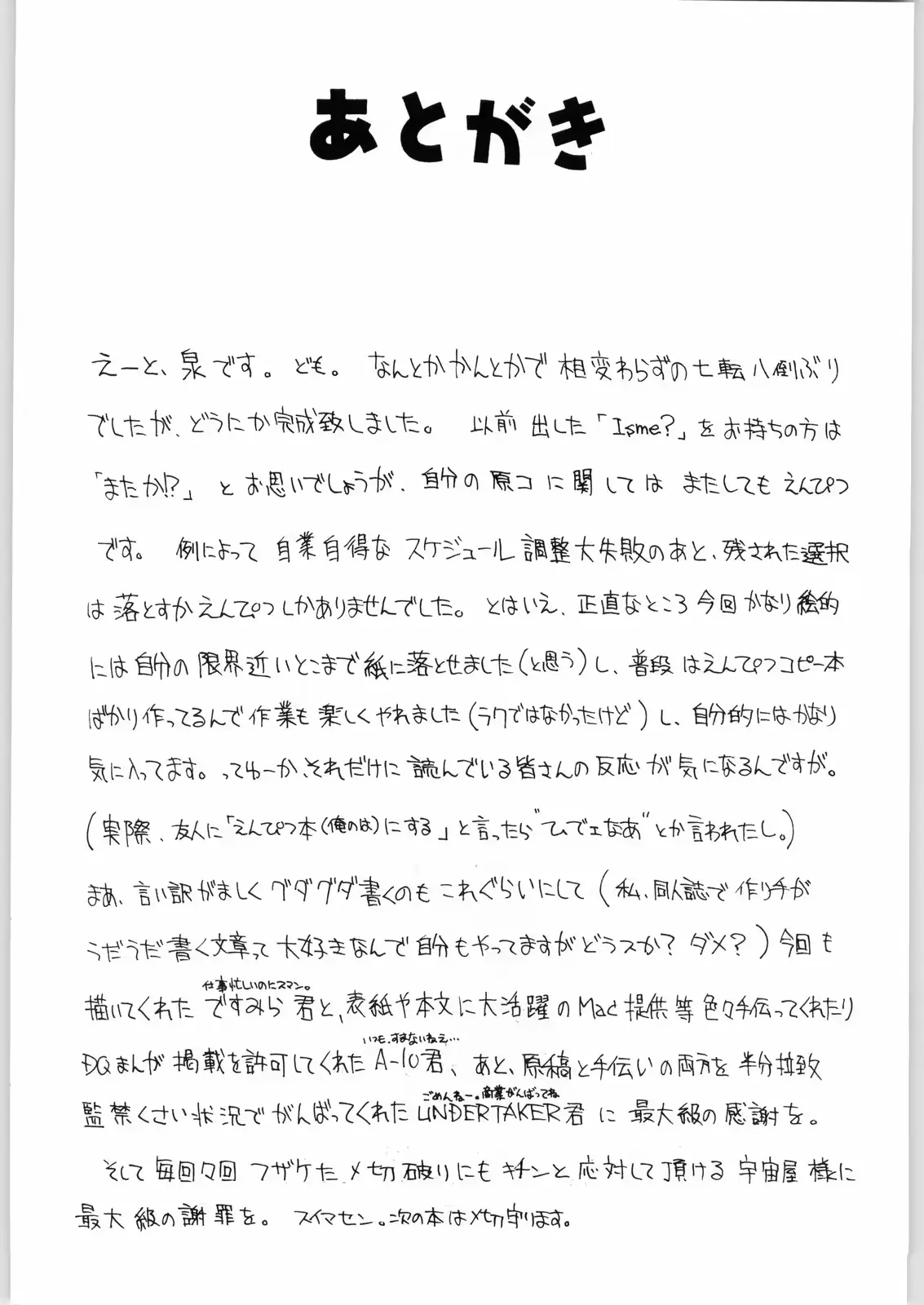 웹툰 이미지 31