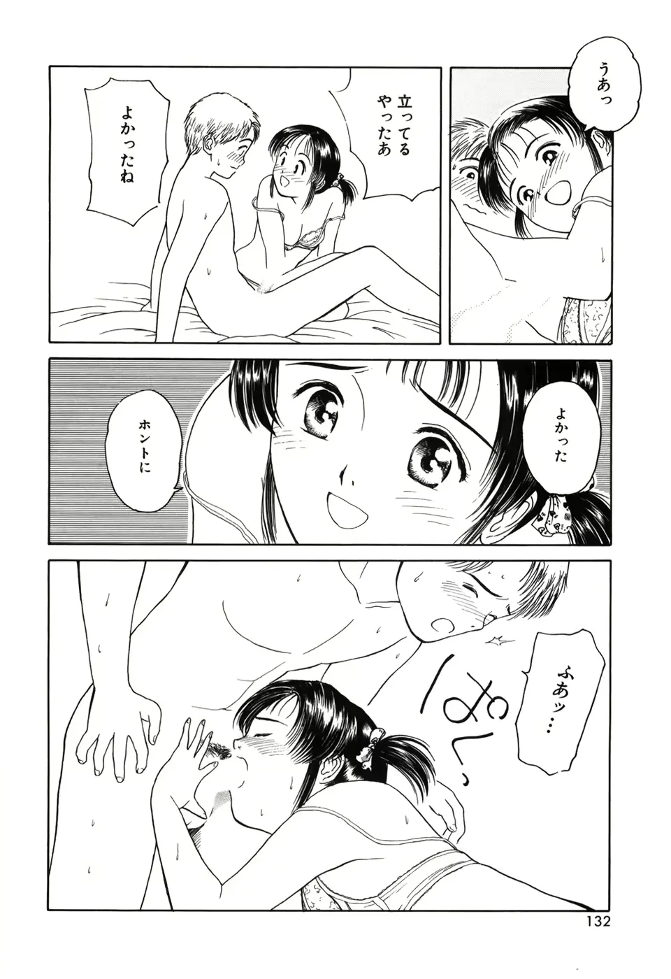 웹툰 이미지 135