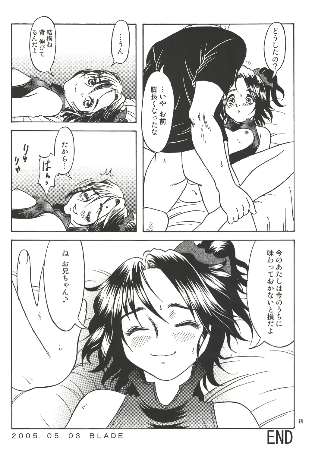웹툰 이미지 72