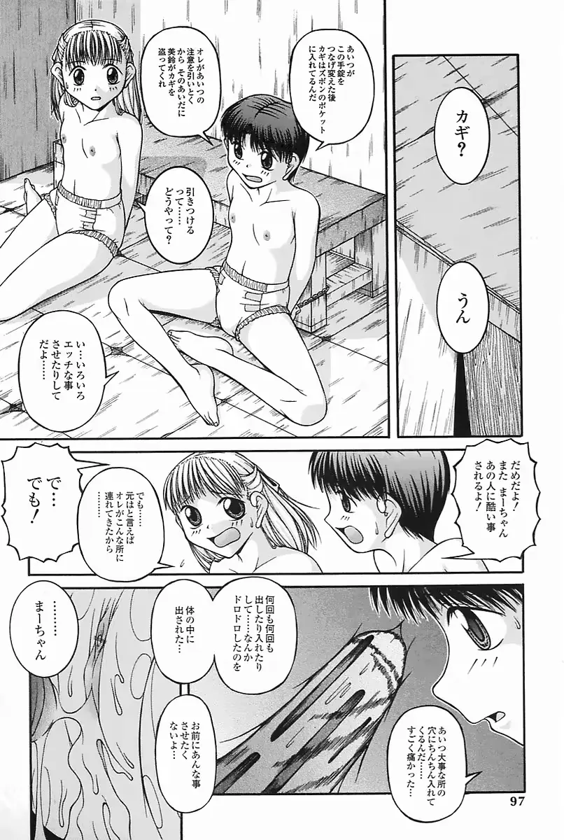 웹툰 이미지 96