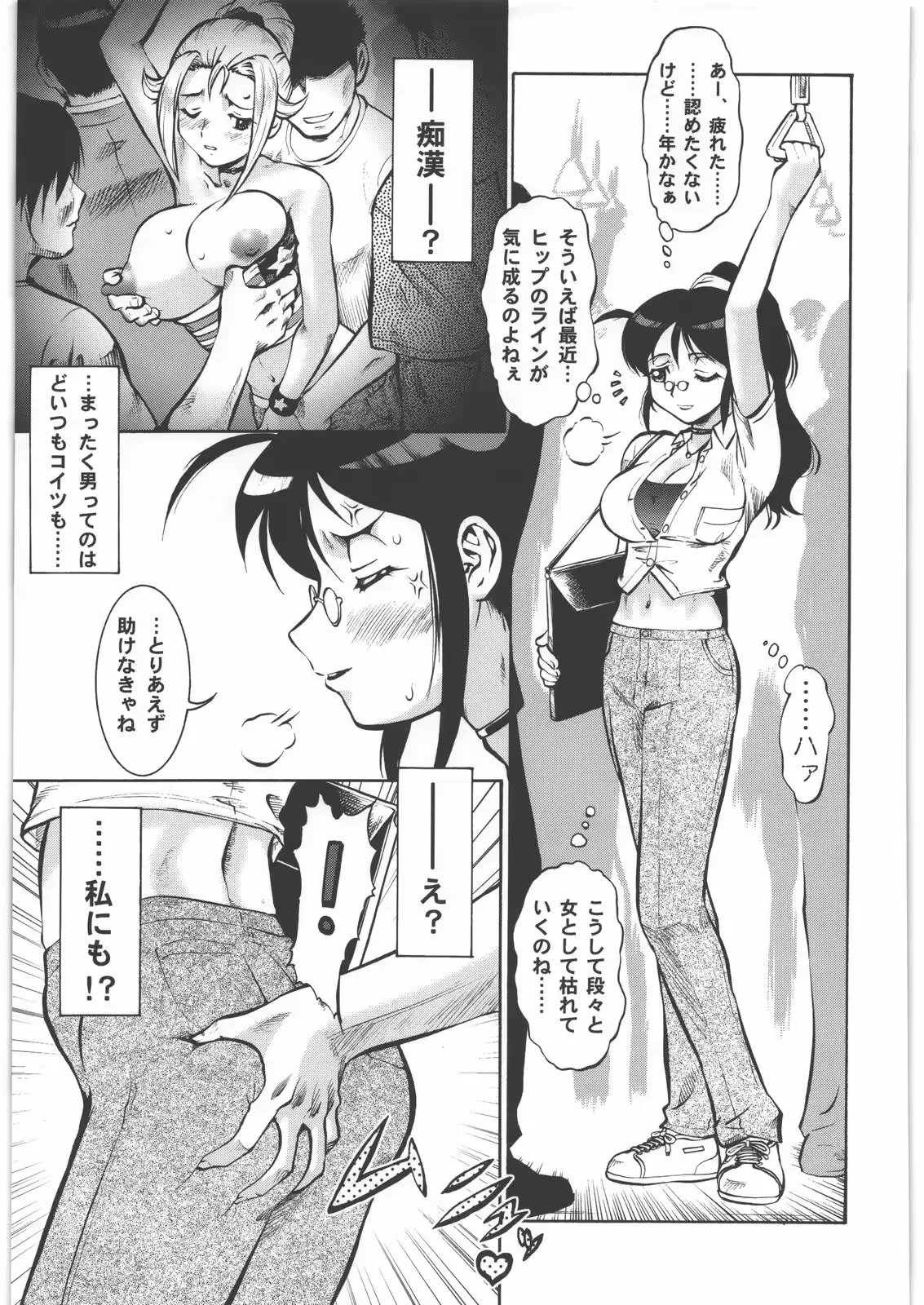 웹툰 이미지 91