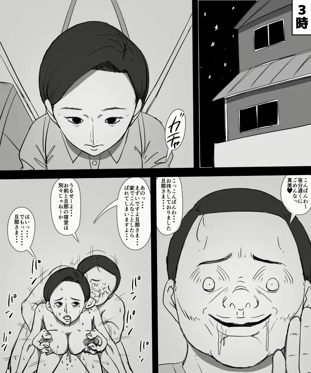 웹툰 이미지 15