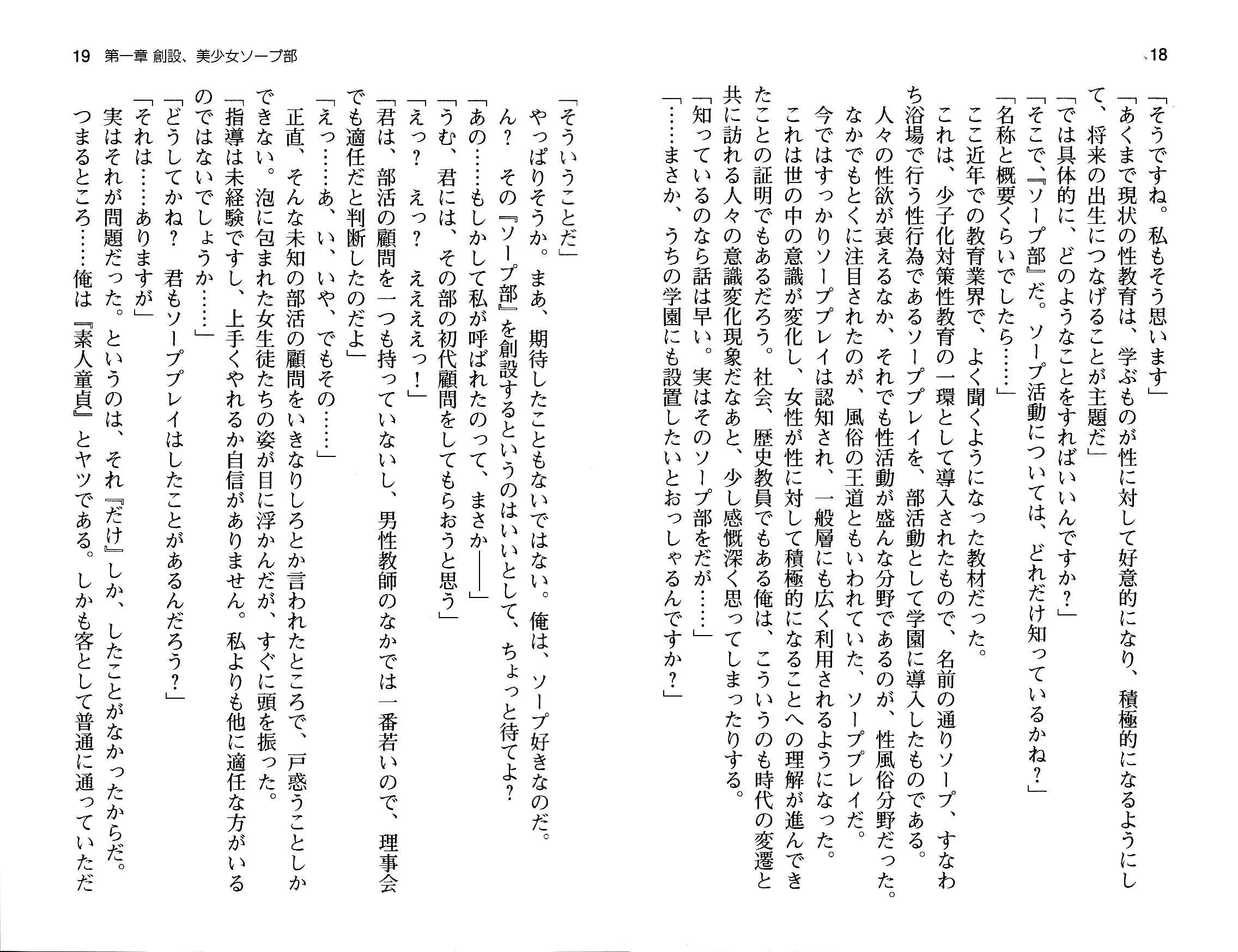 웹툰 이미지 11