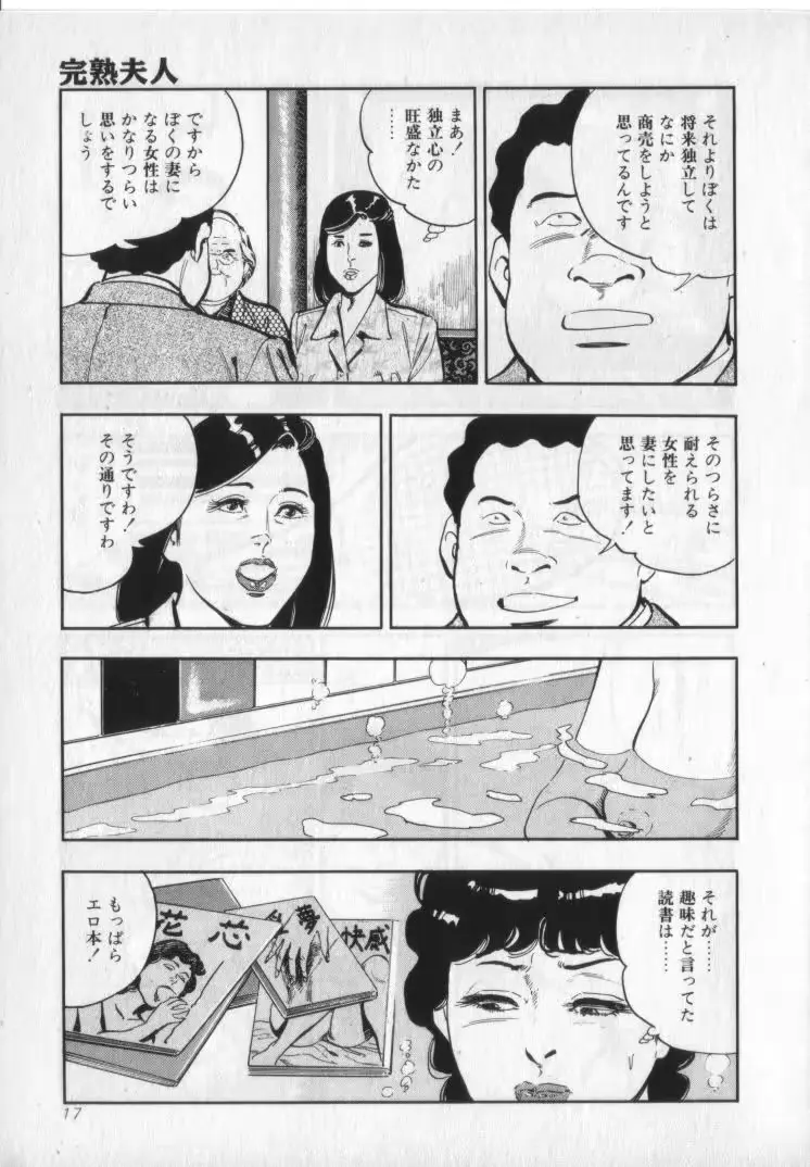 웹툰 이미지 18
