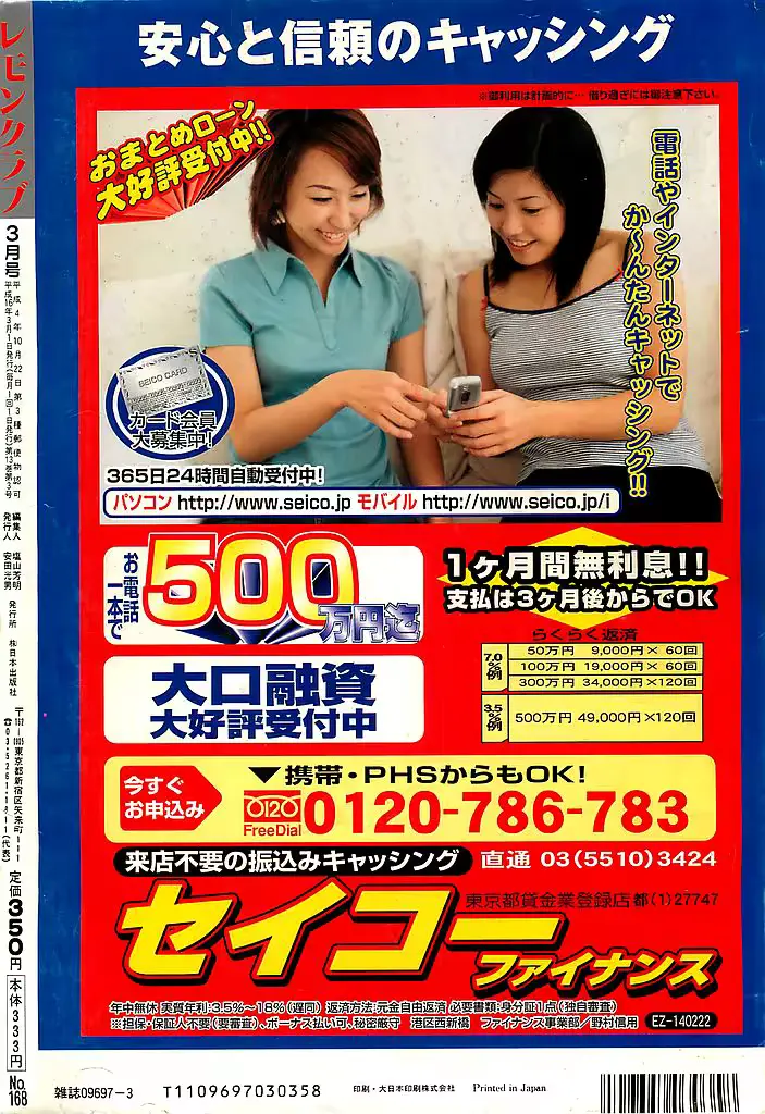 웹툰 이미지 203