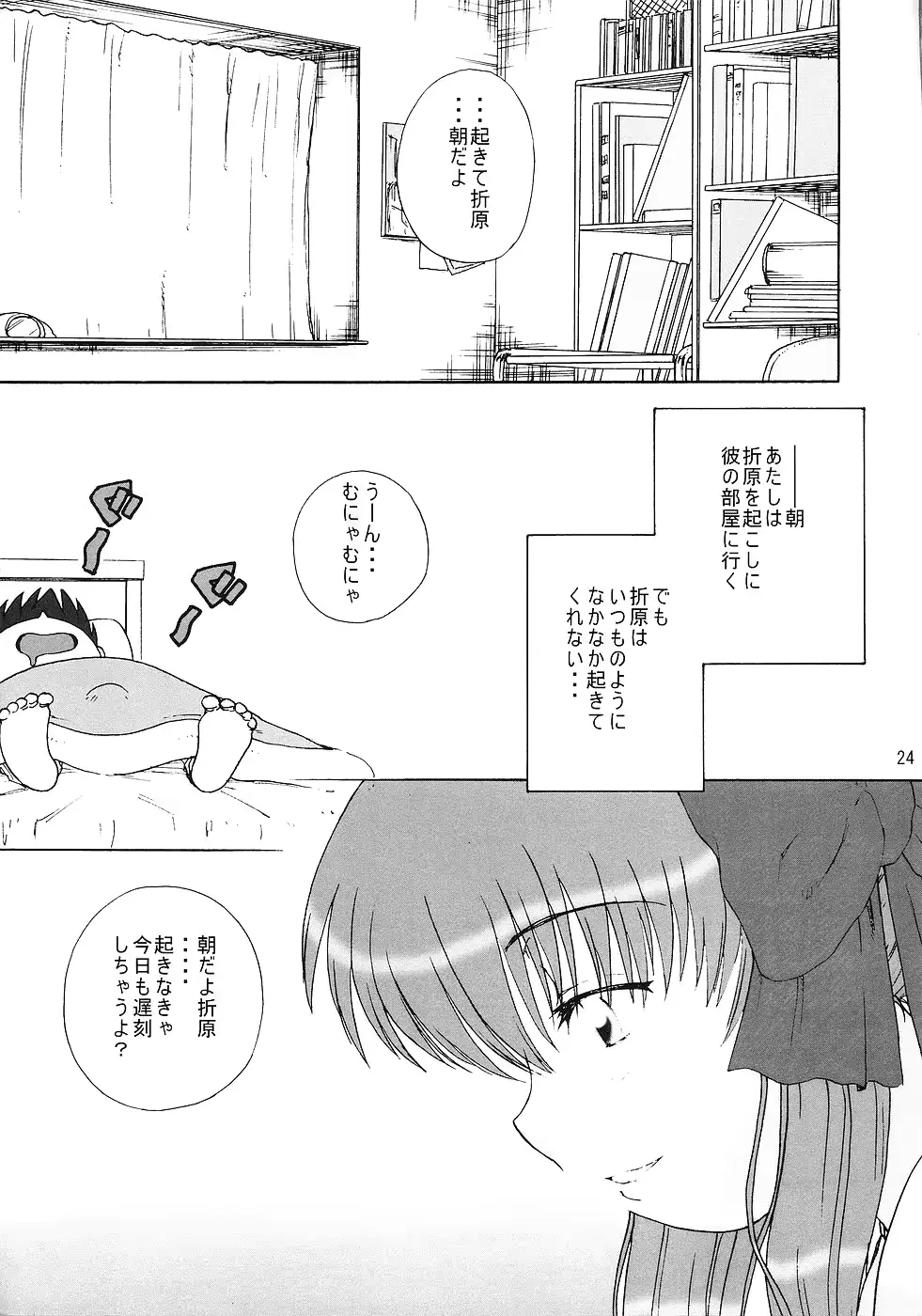 웹툰 이미지 22